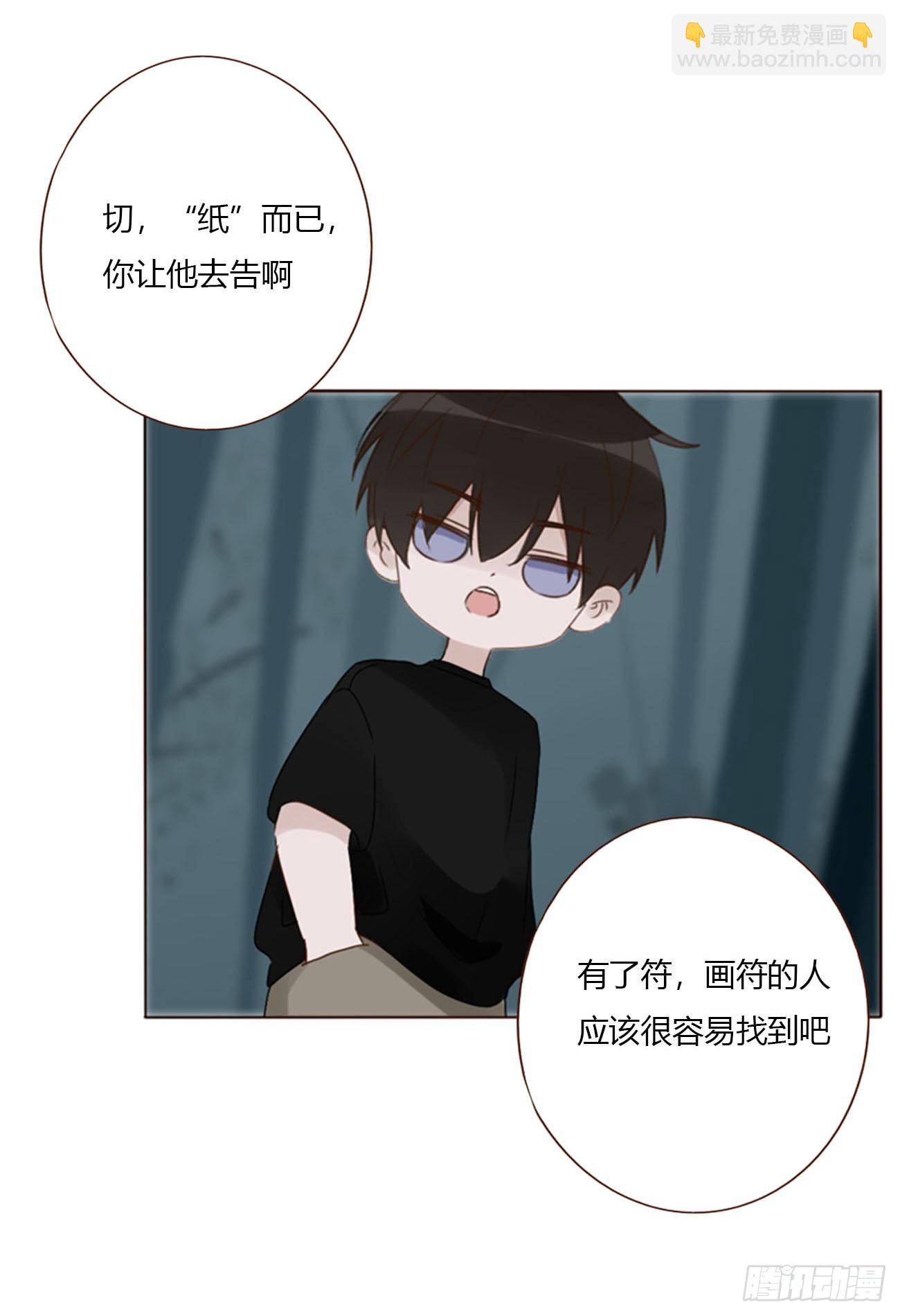 一九零章 清算2-第197话