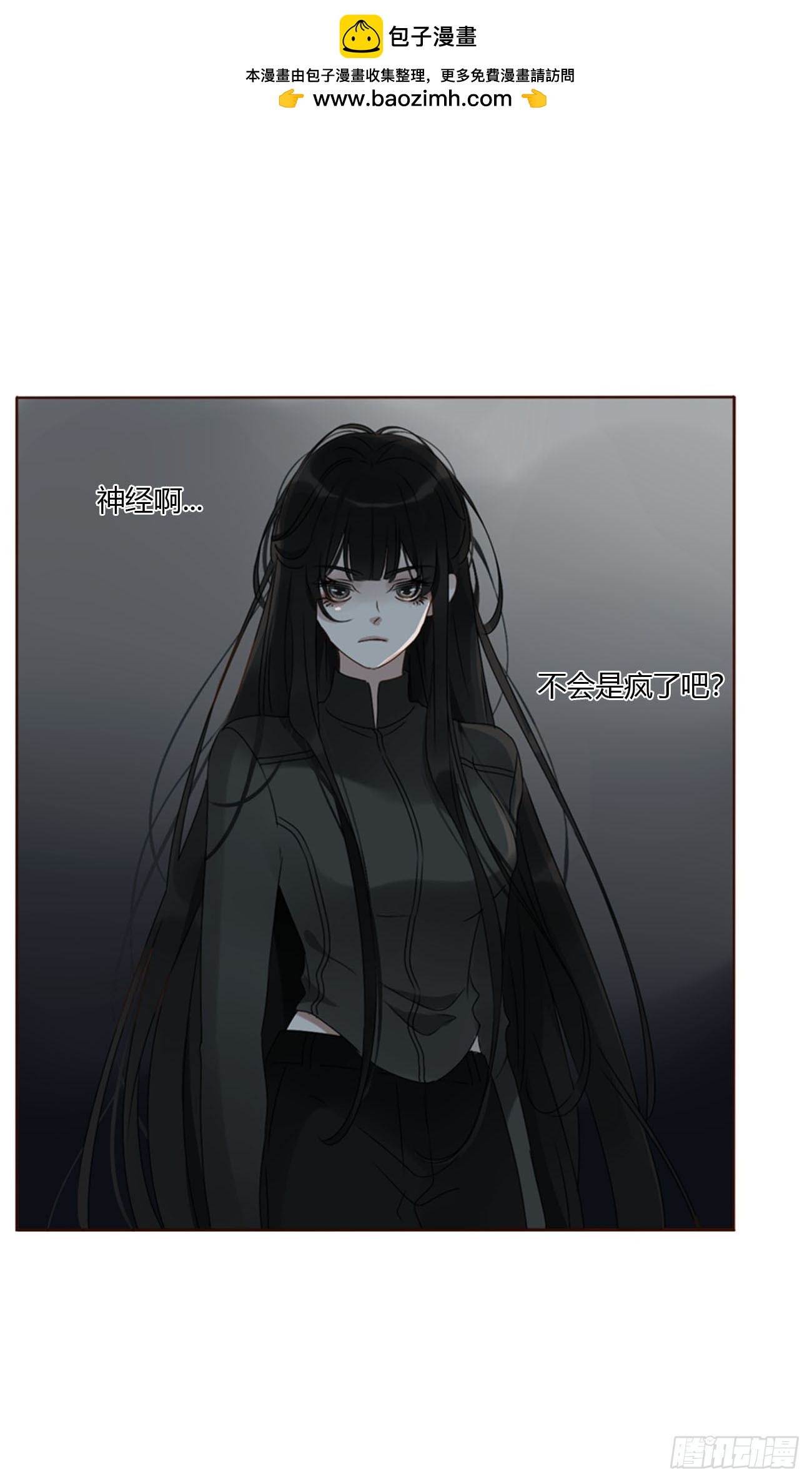 一九零章 清算2-第197话