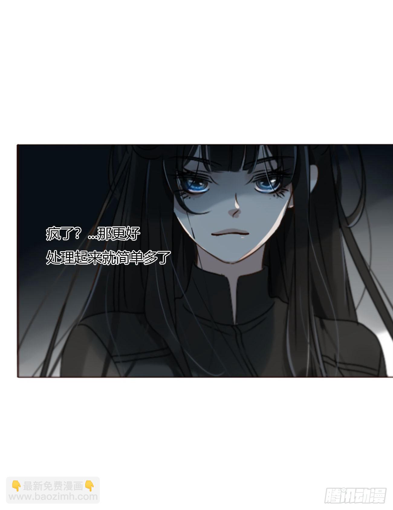 一九零章 清算2-第197话