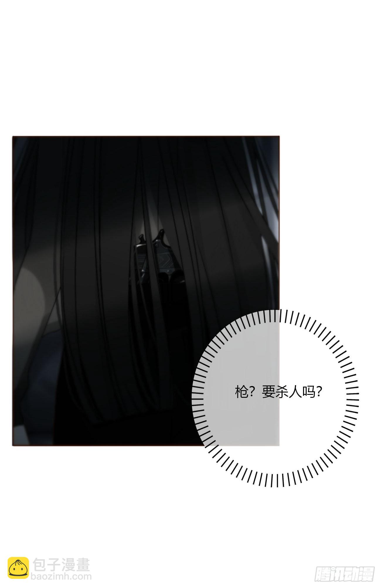 一九零章 清算2-第197话