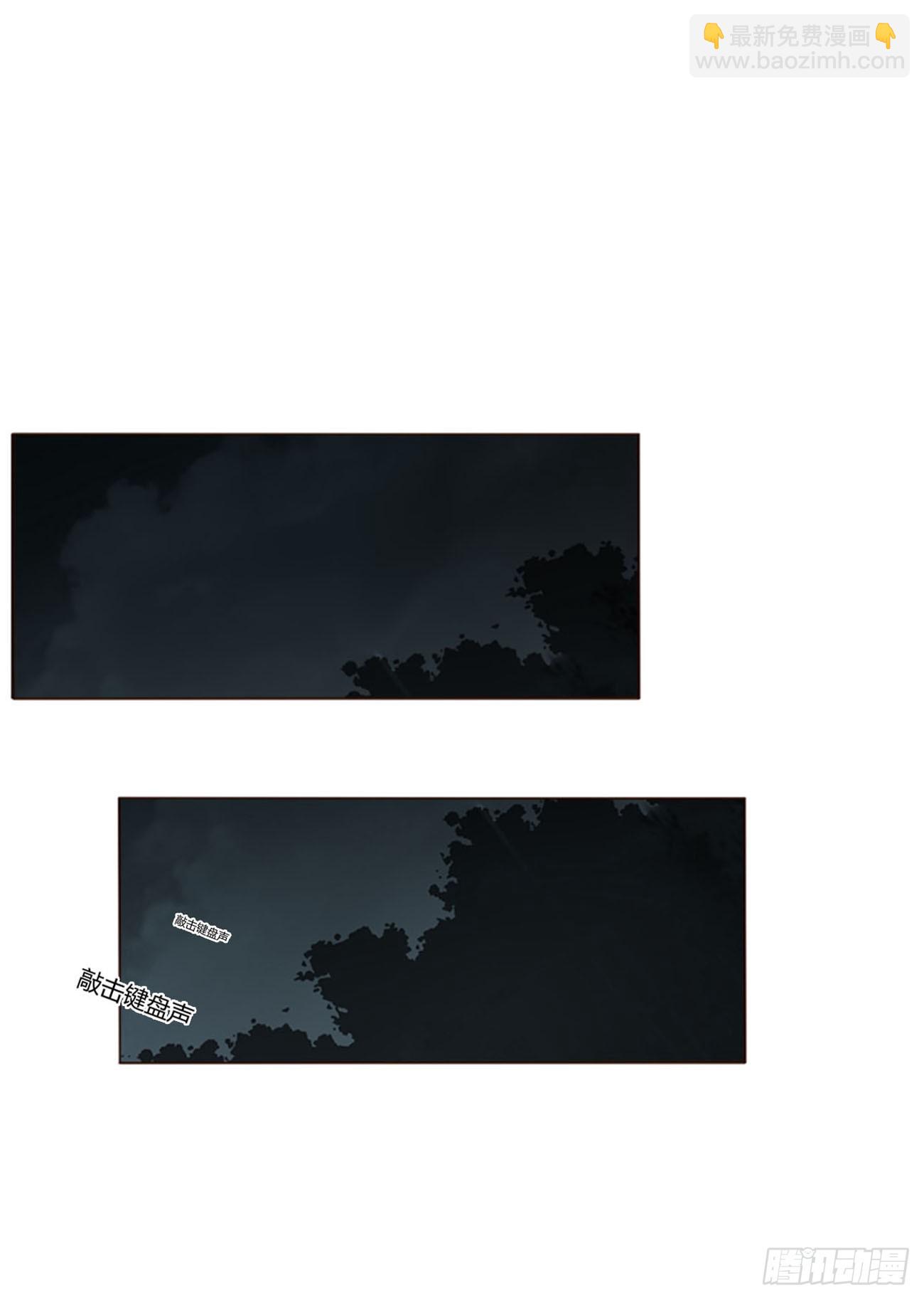 一九零章 清算2-第197话