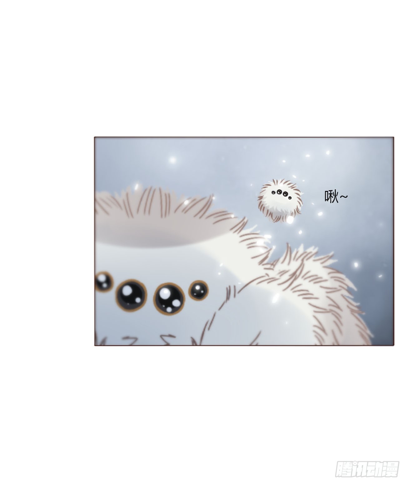 一九零章 清算2-第197话