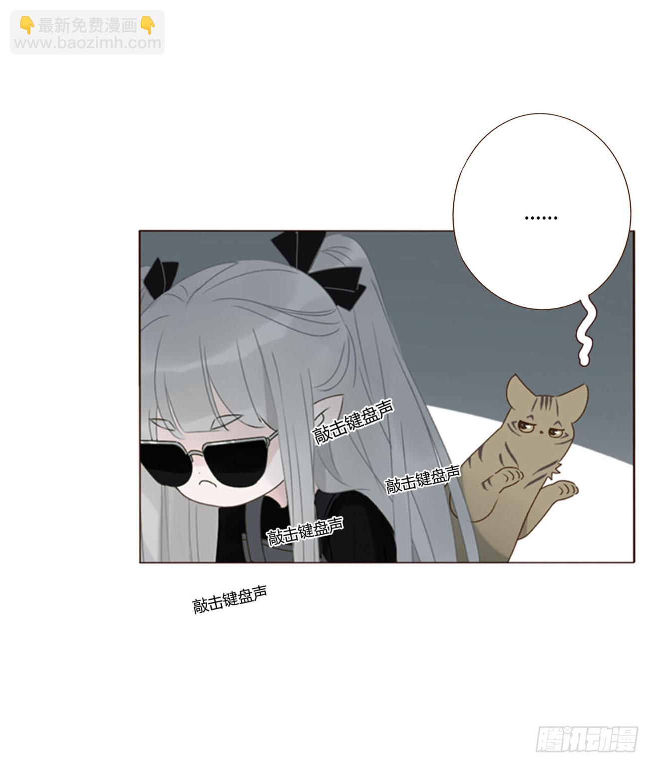 一九零章 清算2-第197话