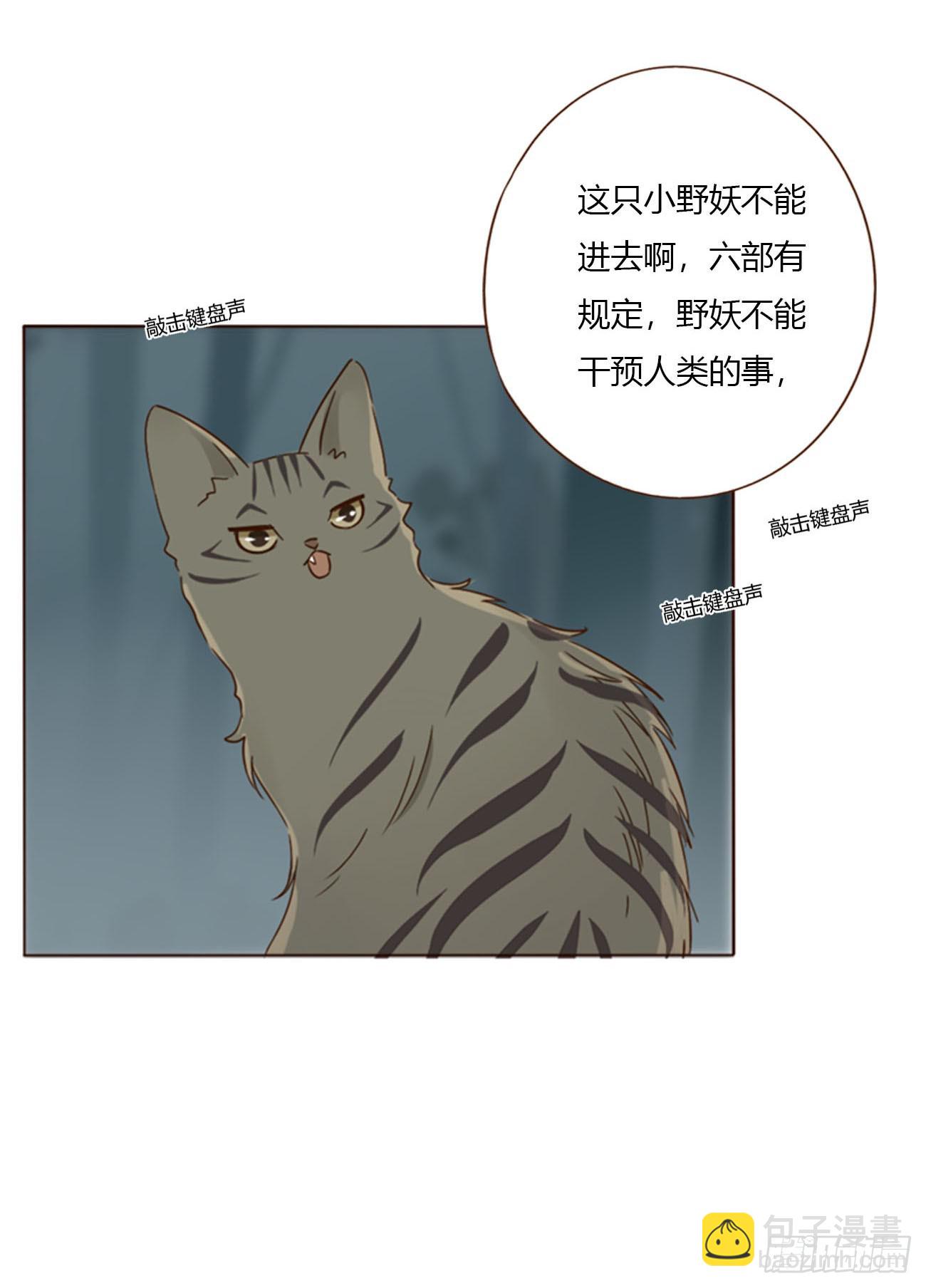 一九零章 清算2-第197话