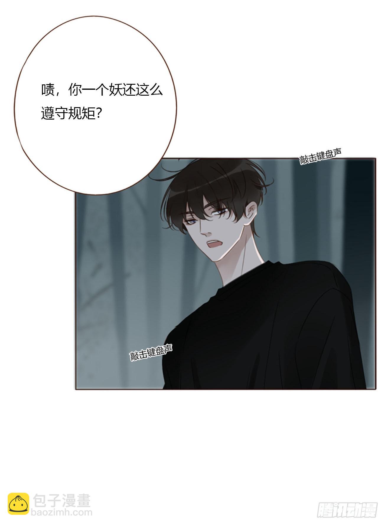 一九零章 清算2-第197话