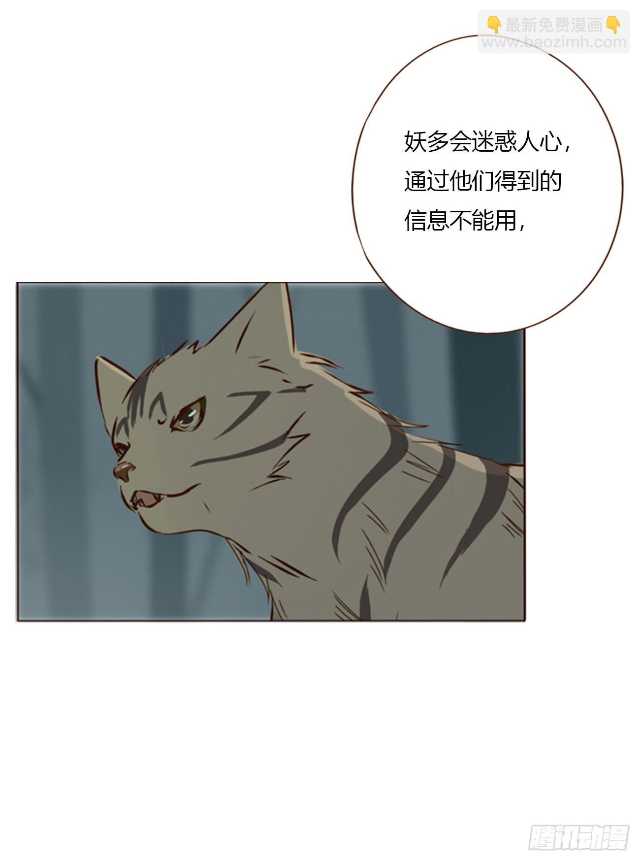 一九零章 清算2-第197话