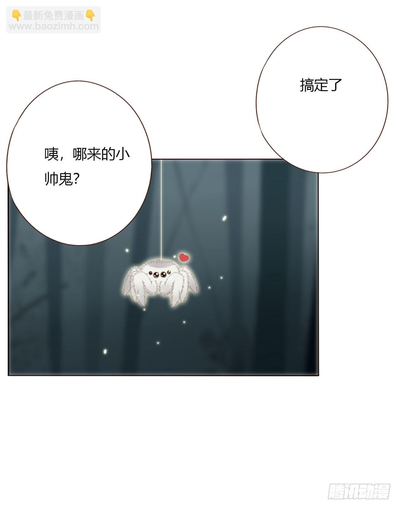 一九二章 做我们的孩子吧-第199话