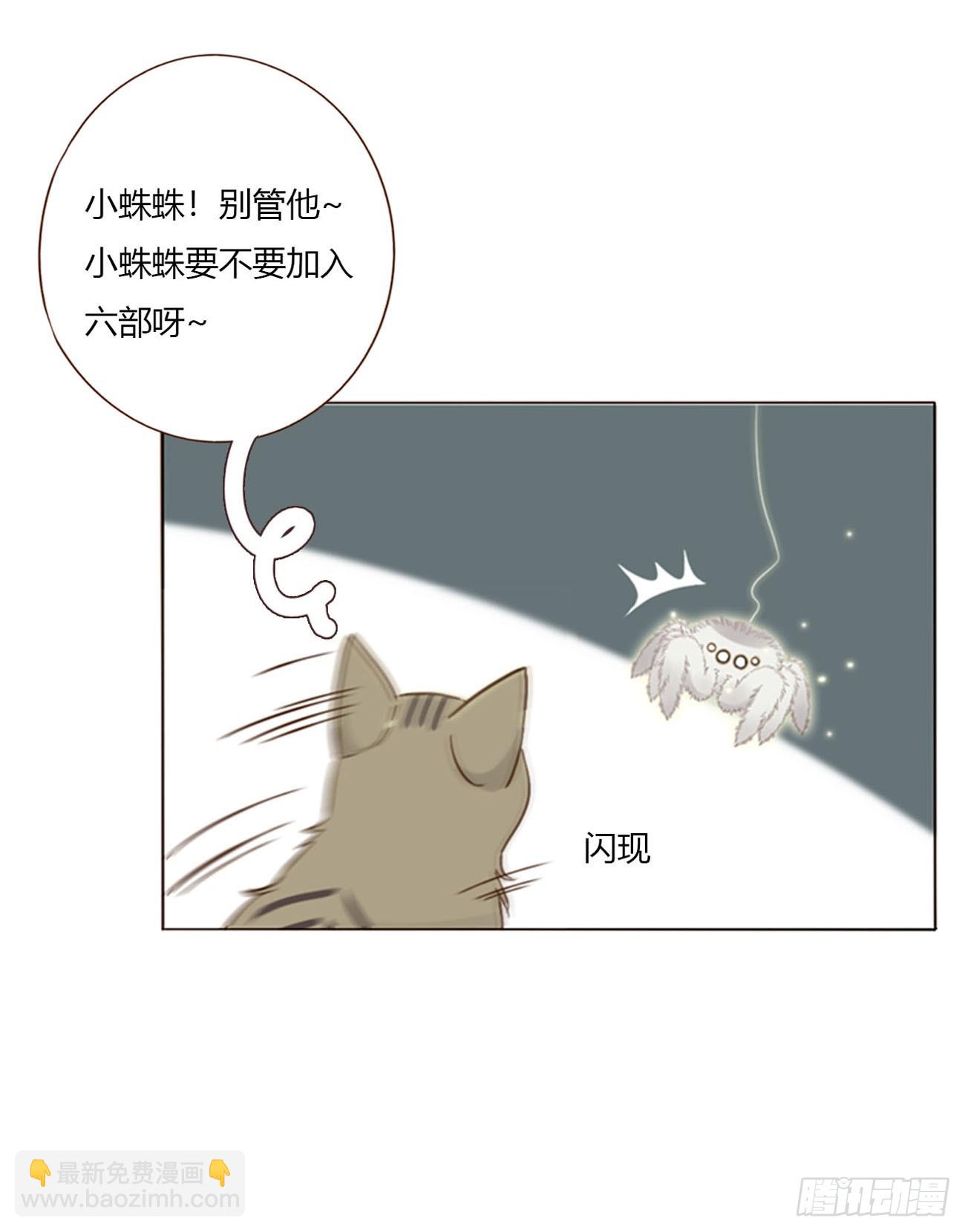 一九二章 做我们的孩子吧-第199话