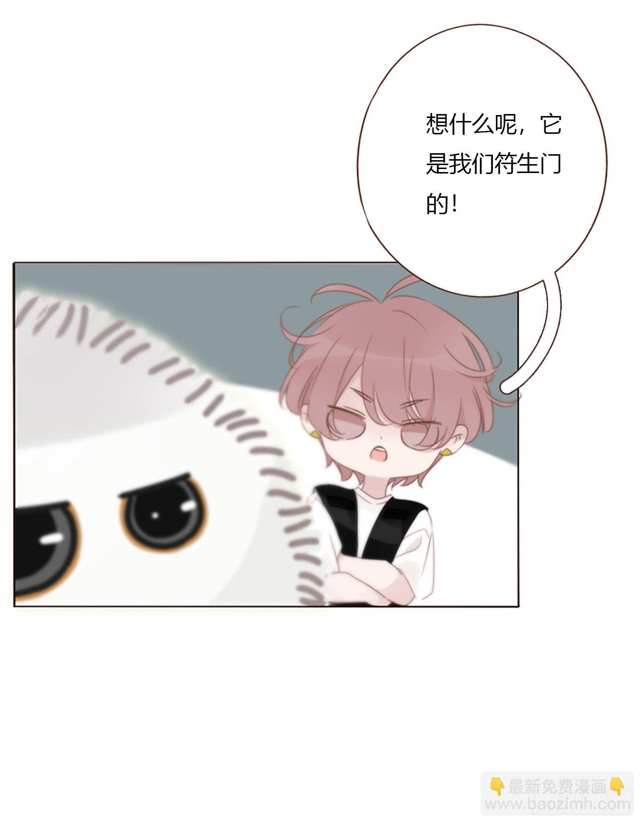 一九二章 做我们的孩子吧-第199话