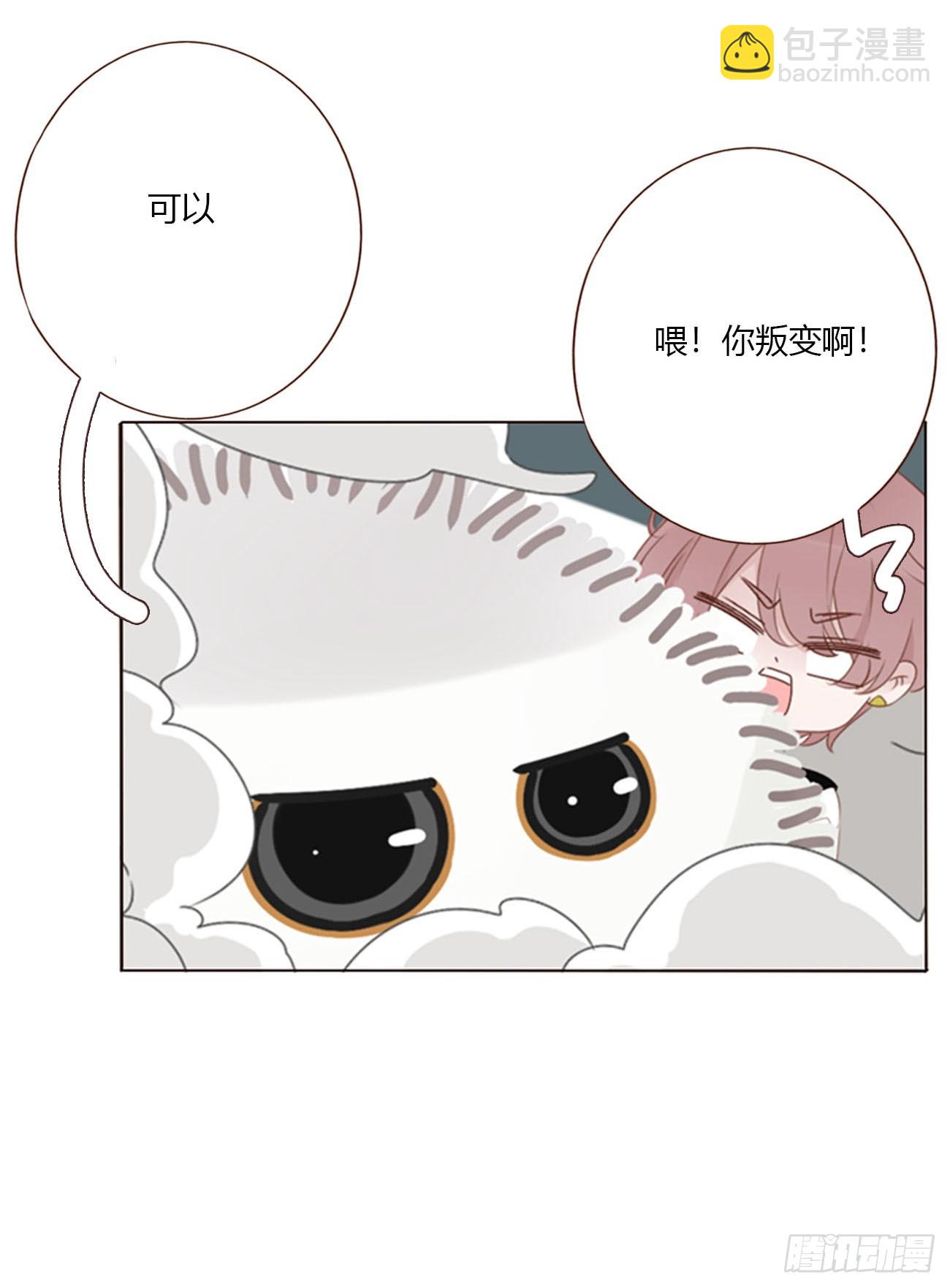 一九二章 做我们的孩子吧-第199话