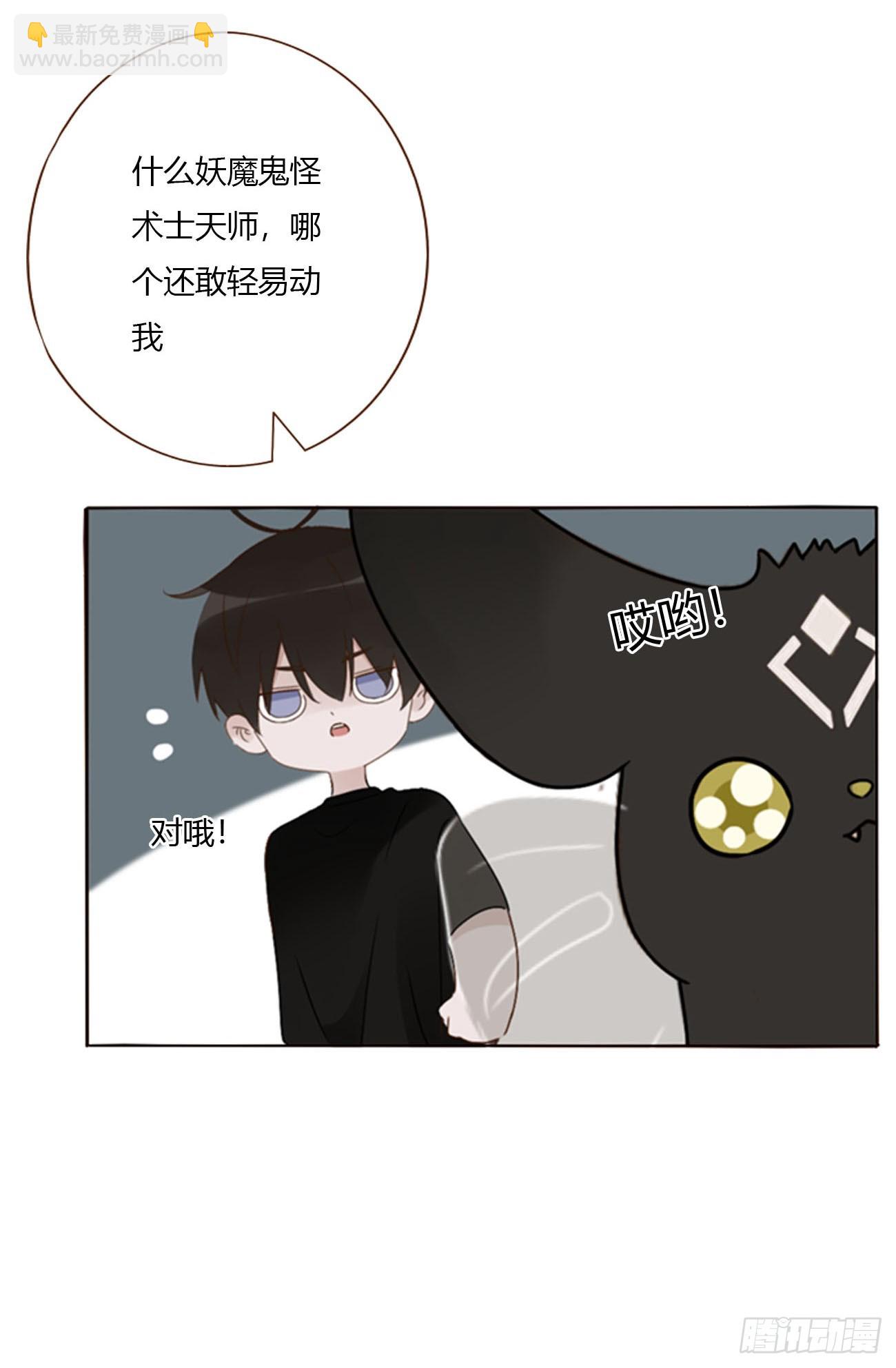 一九二章 做我们的孩子吧-第199话