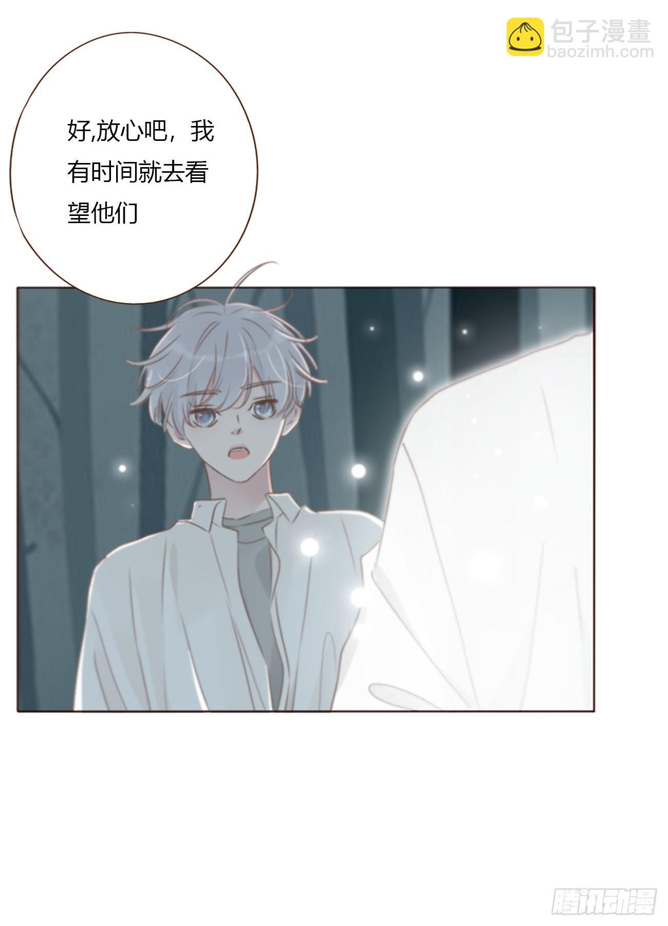 一九二章 做我们的孩子吧-第199话