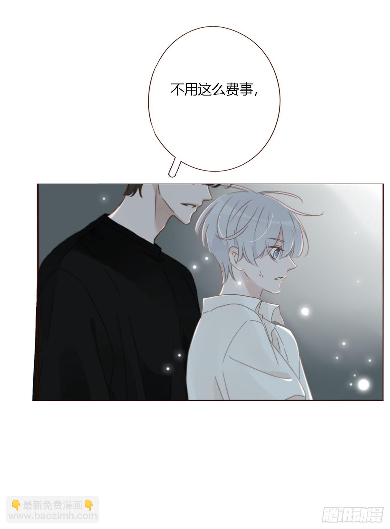 一九二章 做我们的孩子吧-第199话