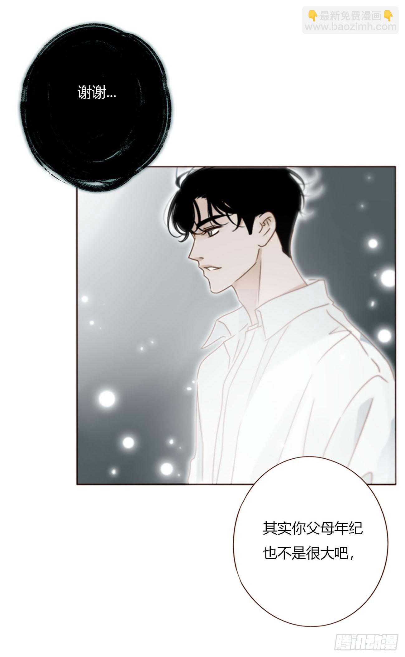 一九二章 做我们的孩子吧-第199话