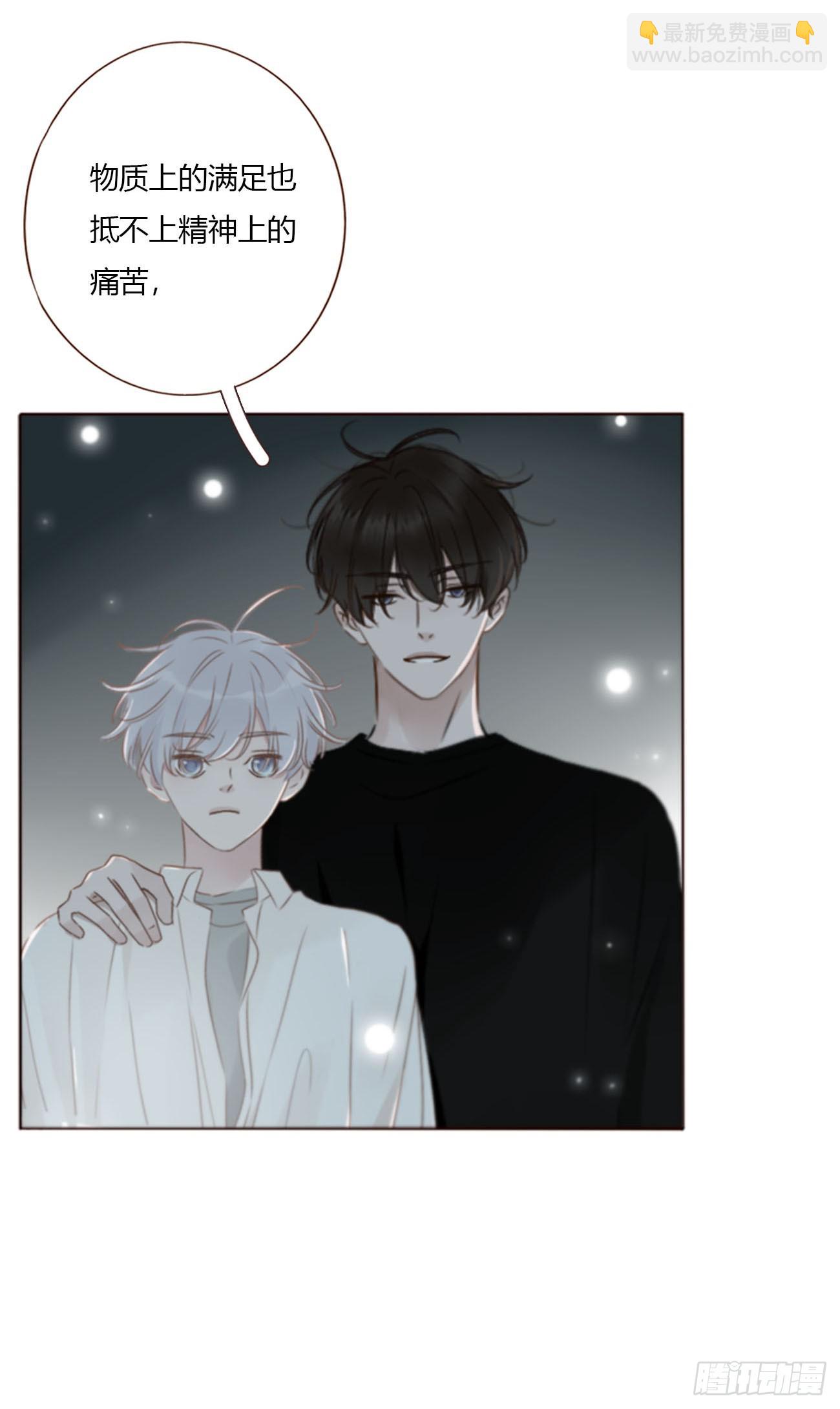 一九二章 做我们的孩子吧-第199话