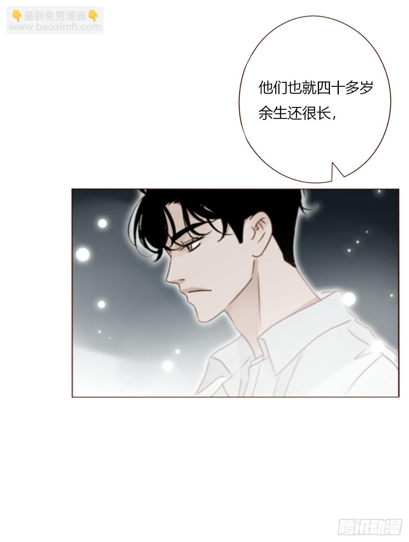 一九二章 做我们的孩子吧-第199话