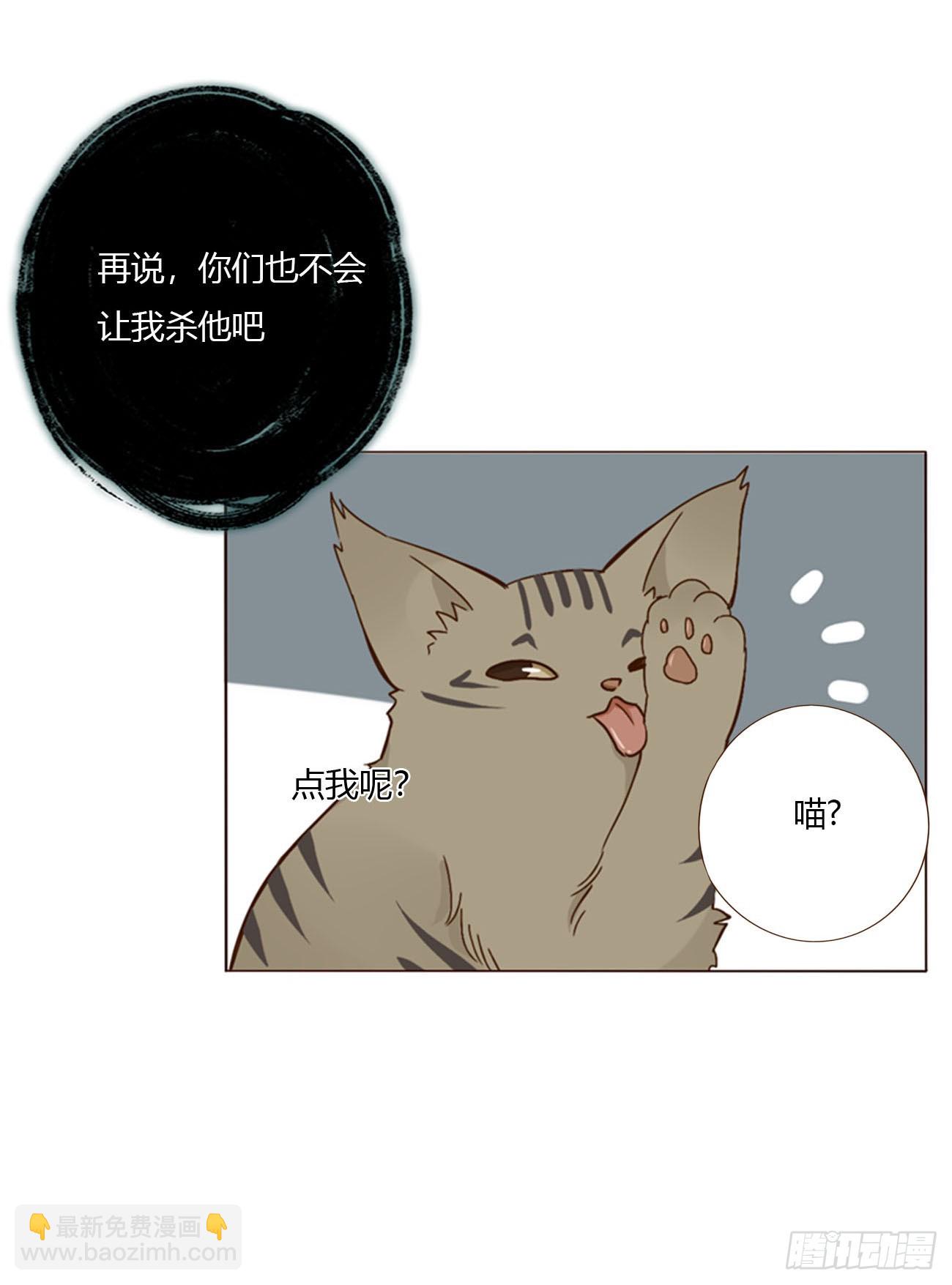 一九二章 做我们的孩子吧-第199话