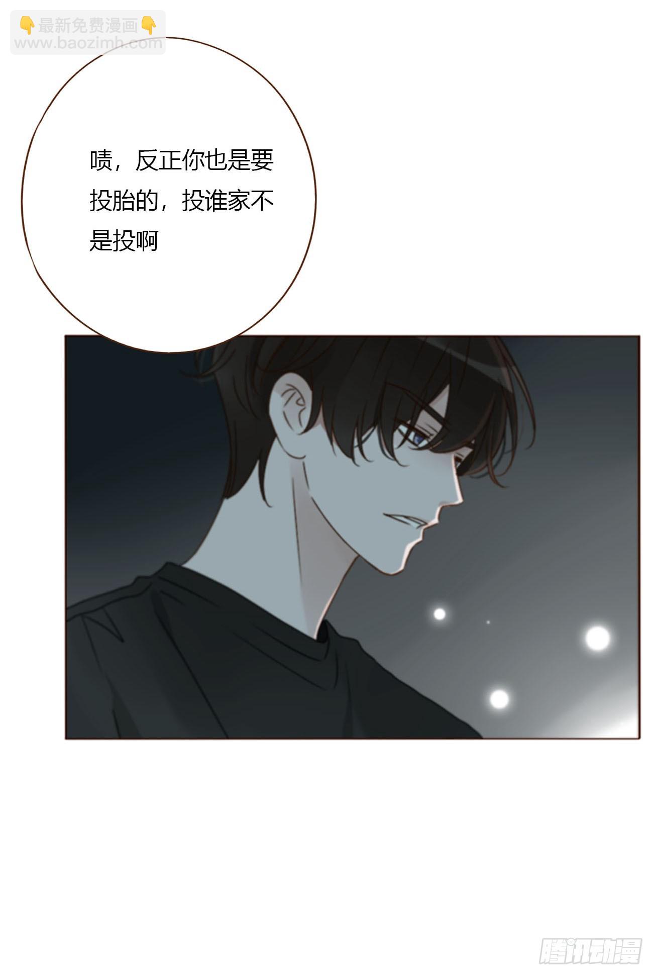 一九二章 做我们的孩子吧-第199话