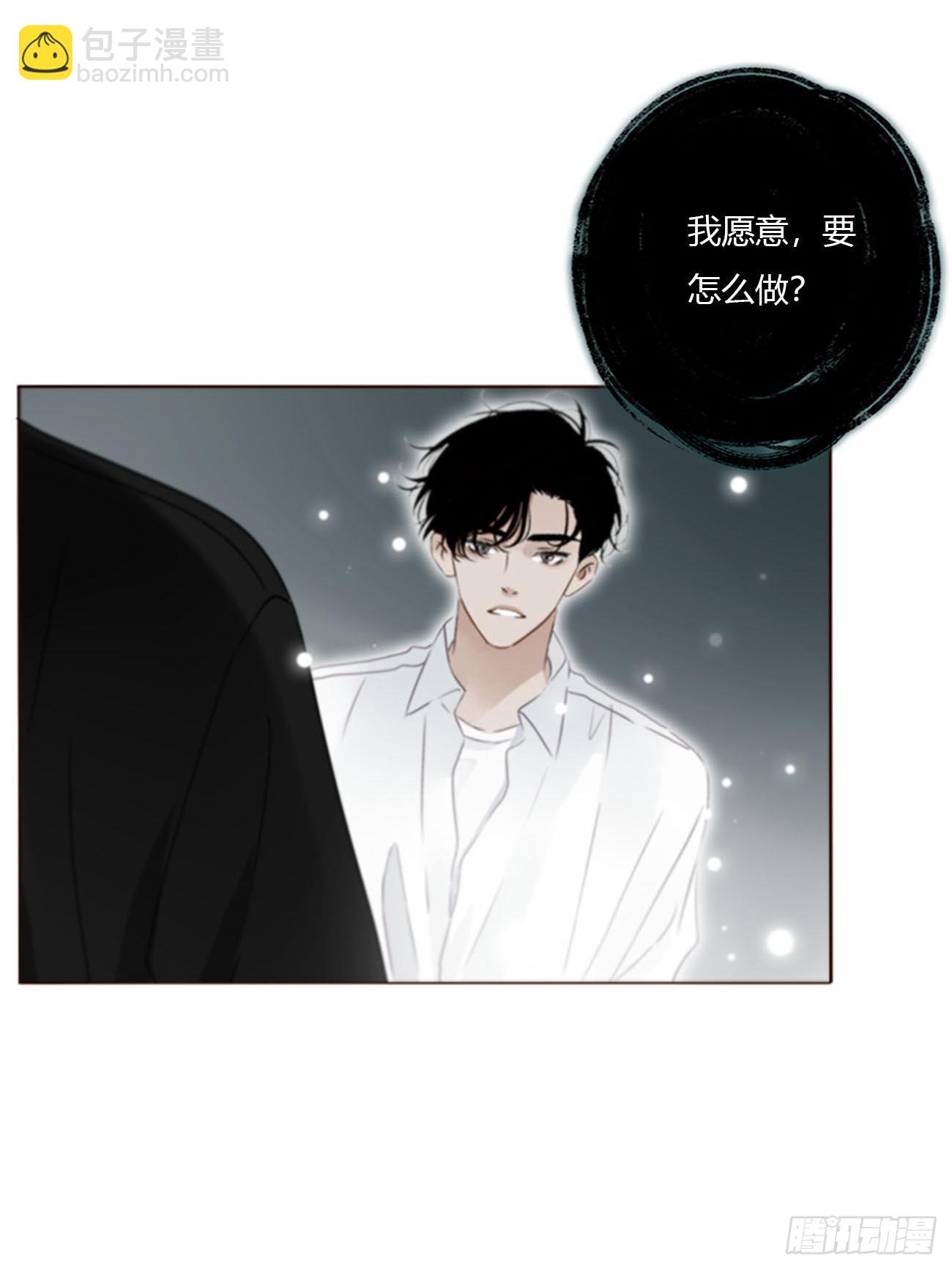 一九二章 做我们的孩子吧-第199话