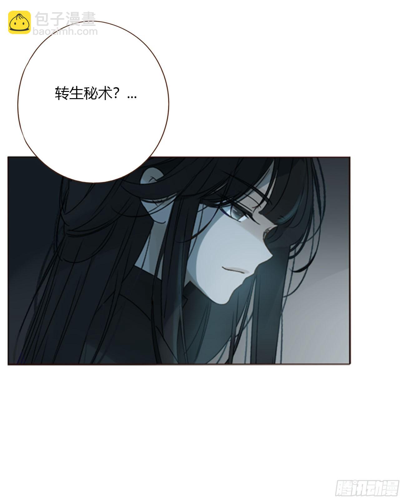 一九二章 做我们的孩子吧-第199话