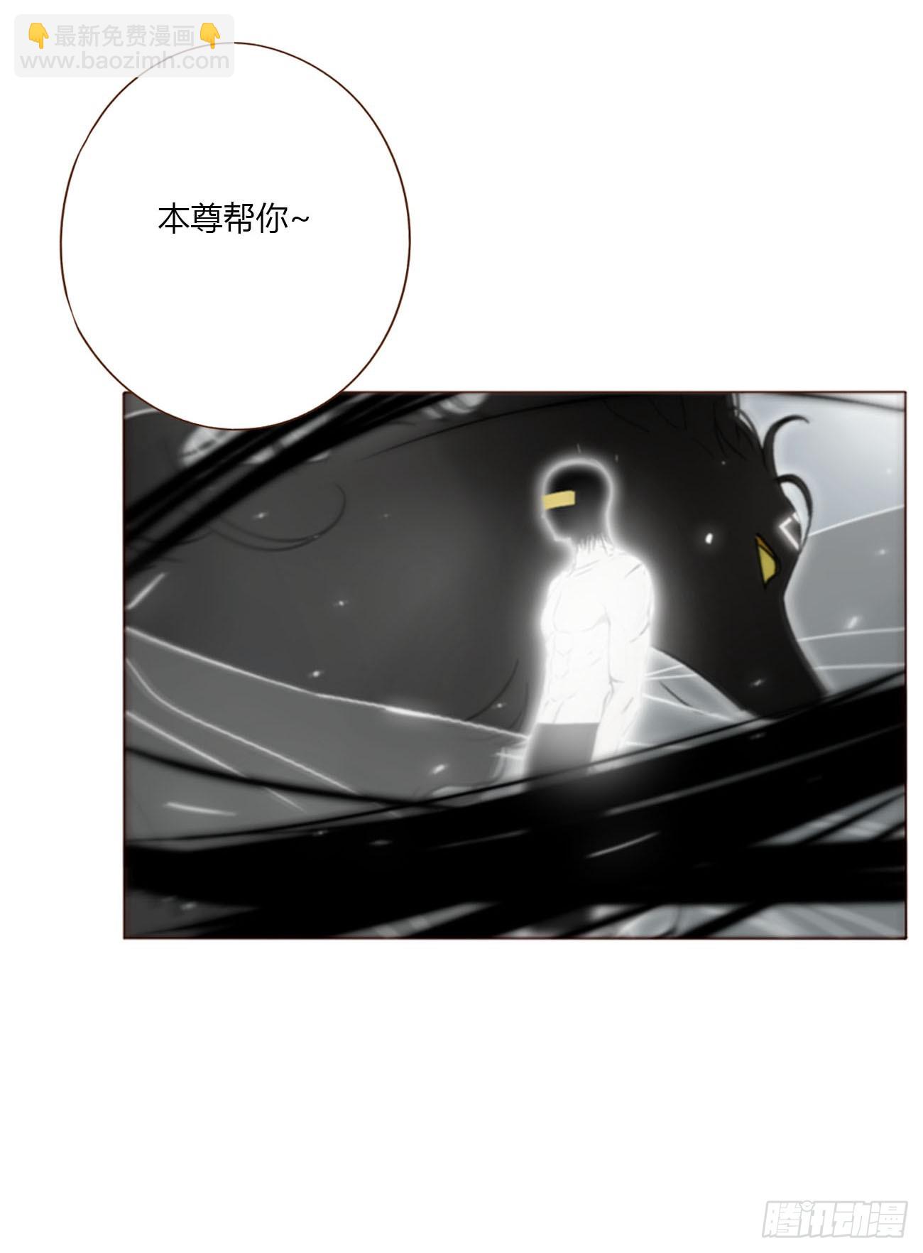 一九二章 做我们的孩子吧-第199话