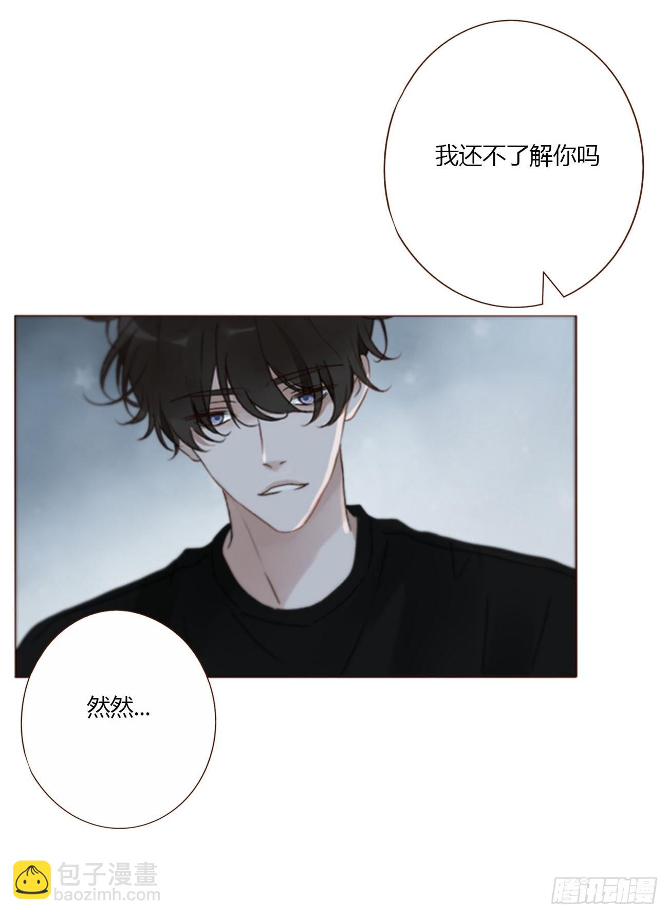 一九四章 然然生气了2-第201话