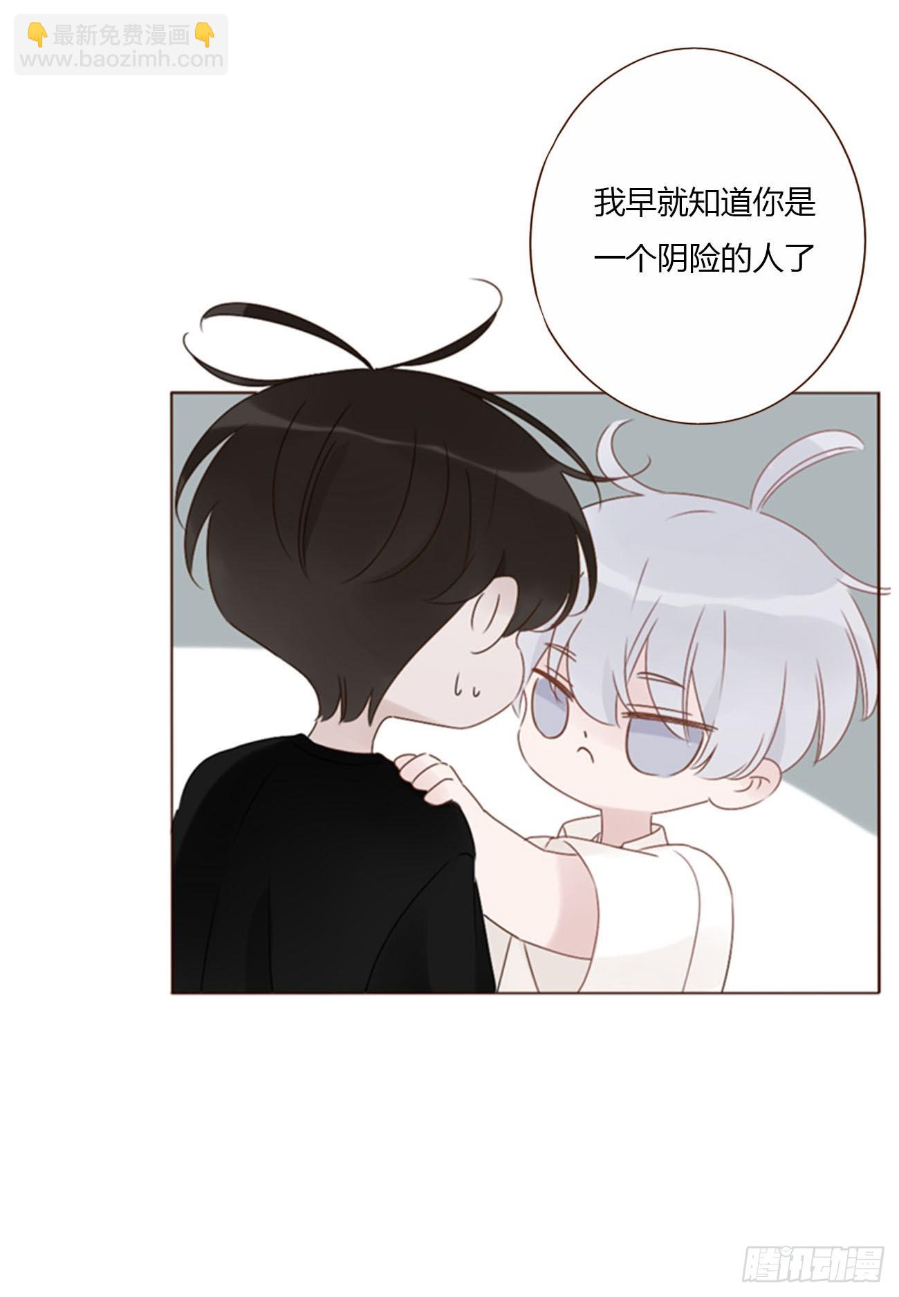 一九四章 然然生气了2-第201话