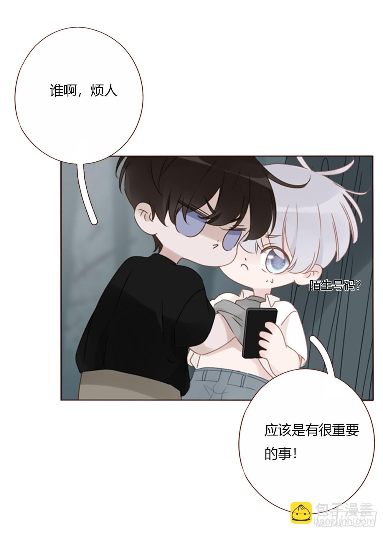 一九四章 然然生气了2-第201话