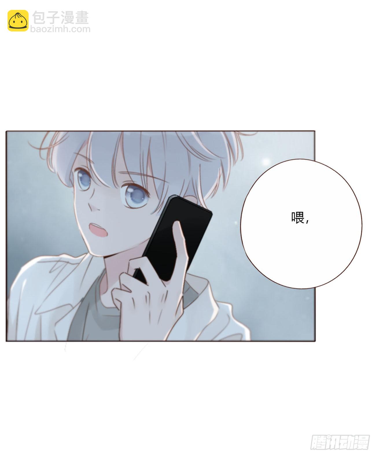 一九四章 然然生气了2-第201话