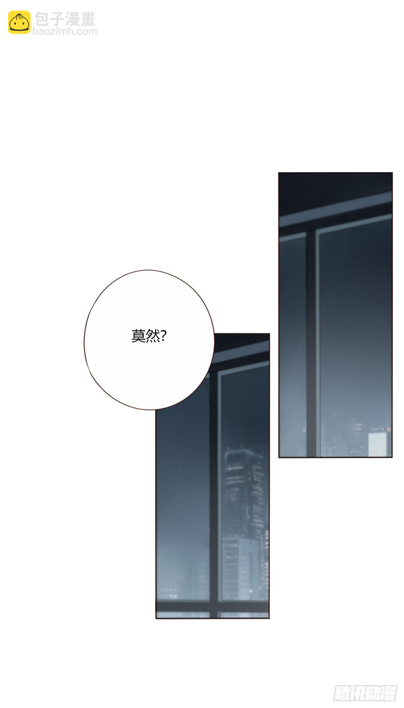 一九四章 然然生气了2-第201话