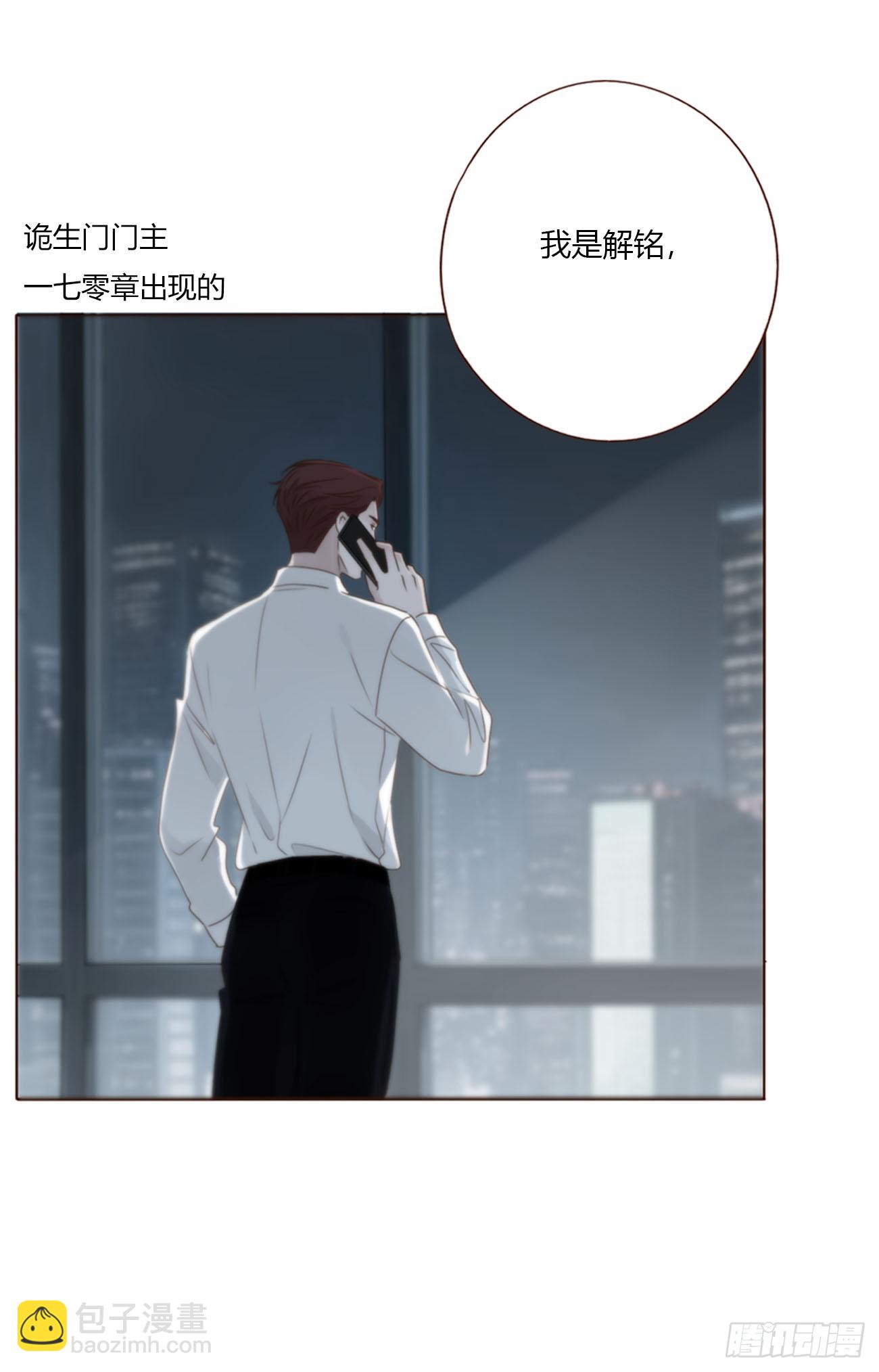 一九四章 然然生气了2-第201话