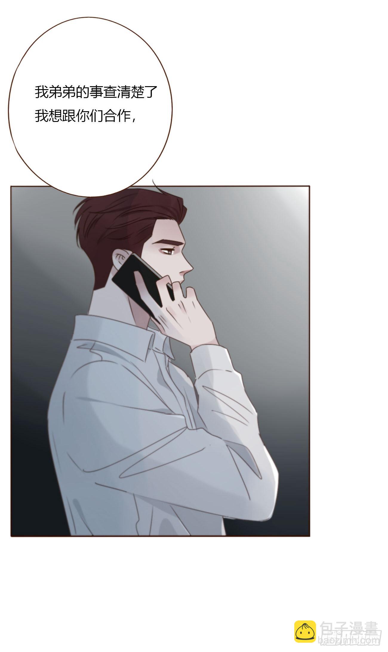 一九四章 然然生气了2-第201话