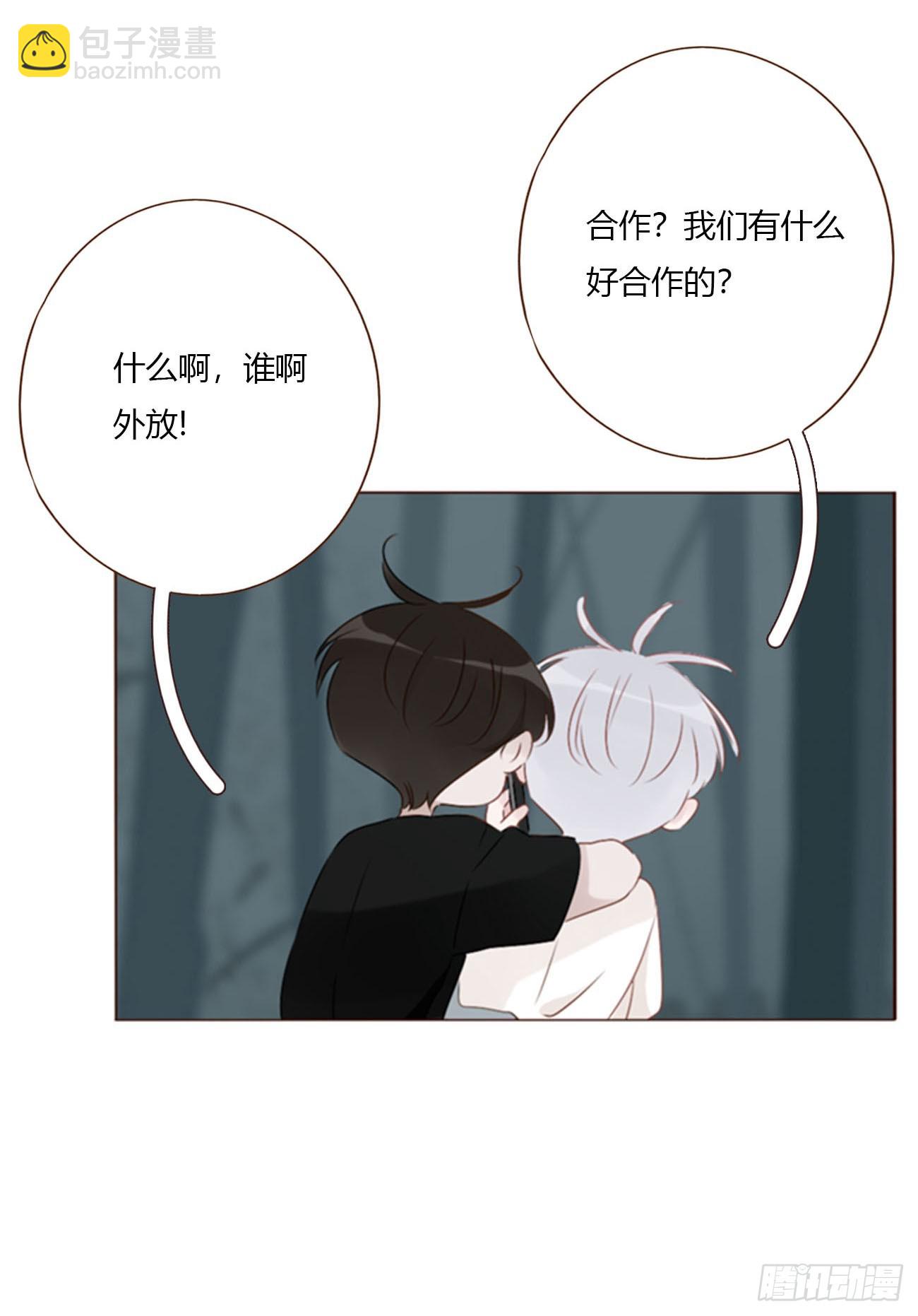 一九四章 然然生气了2-第201话