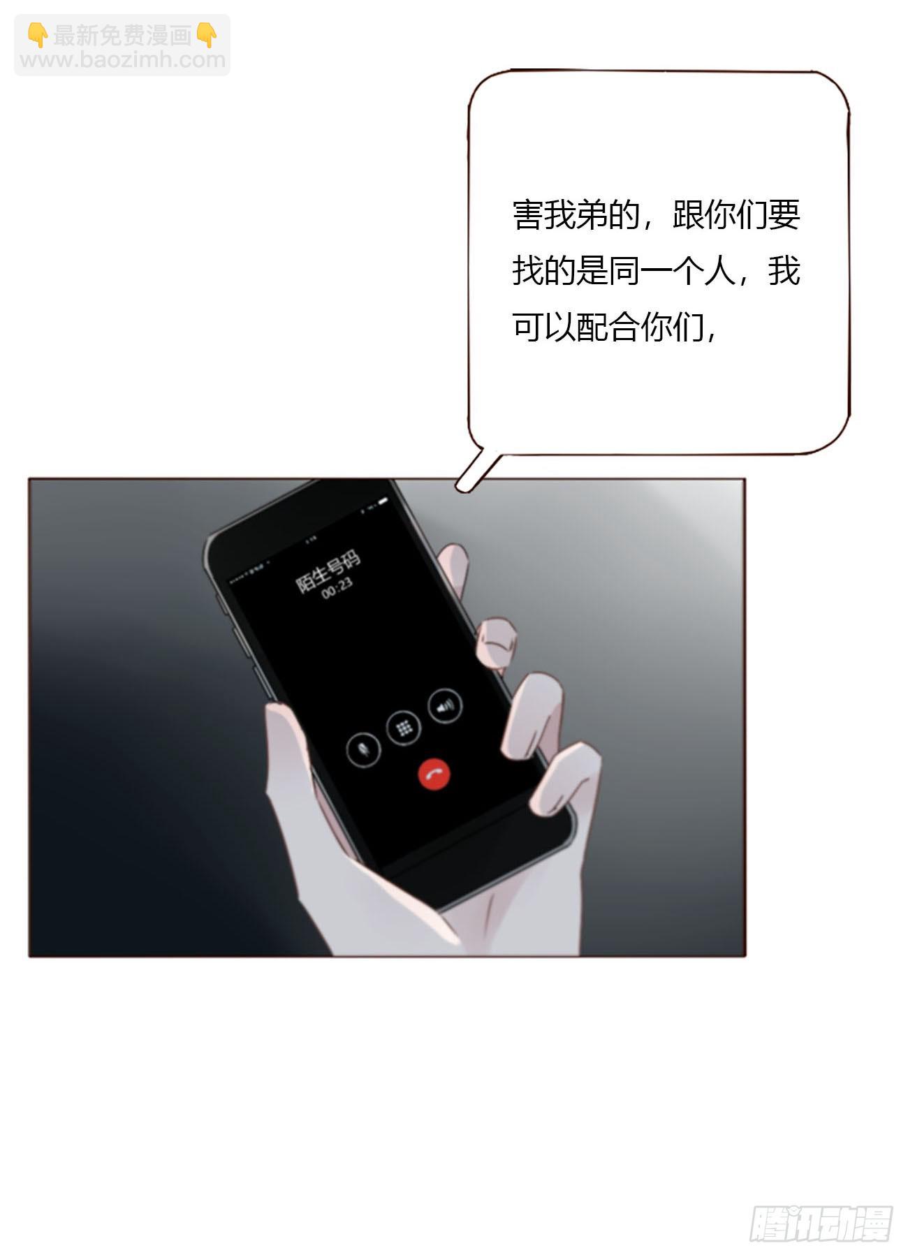 一九四章 然然生气了2-第201话