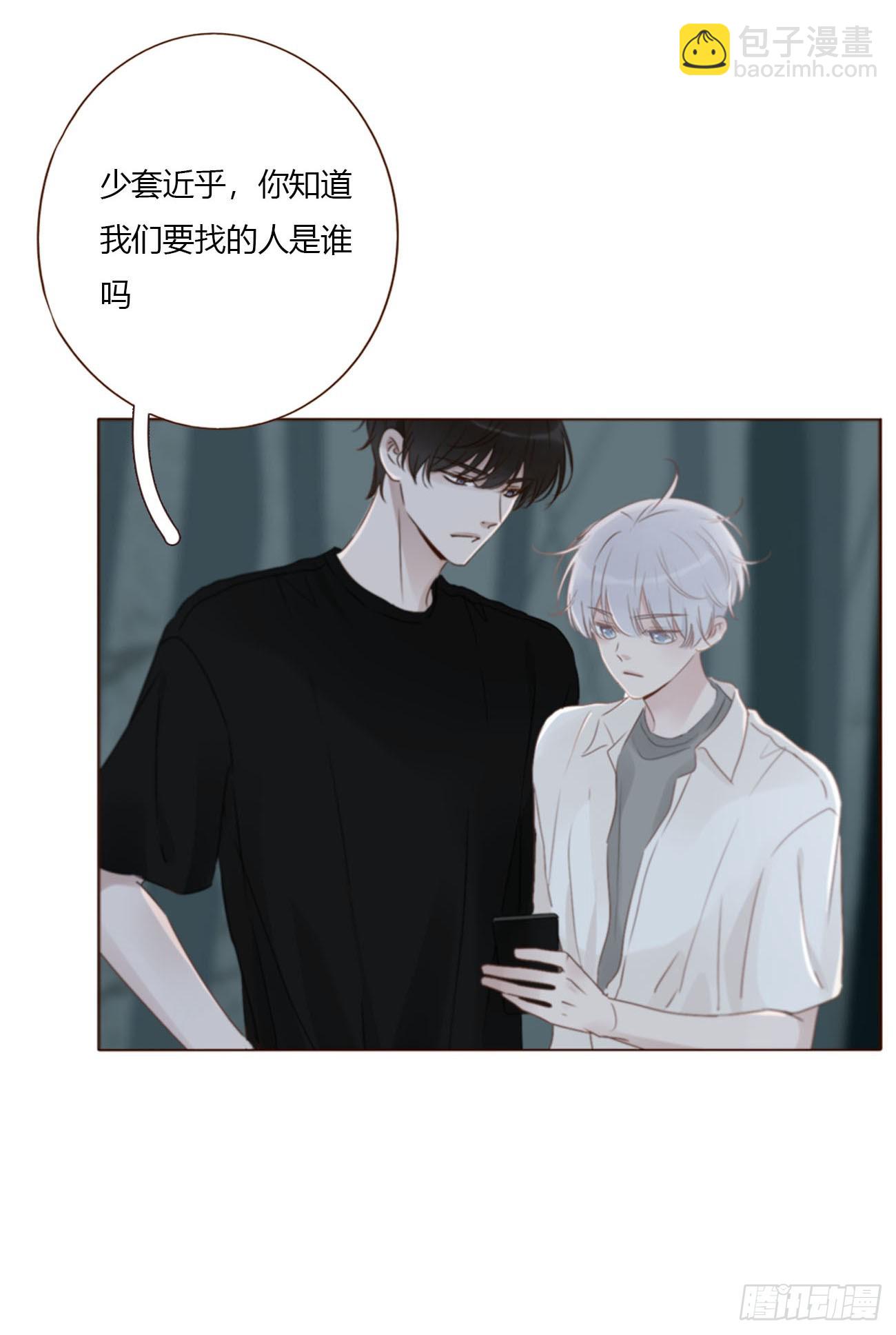 一九四章 然然生气了2-第201话