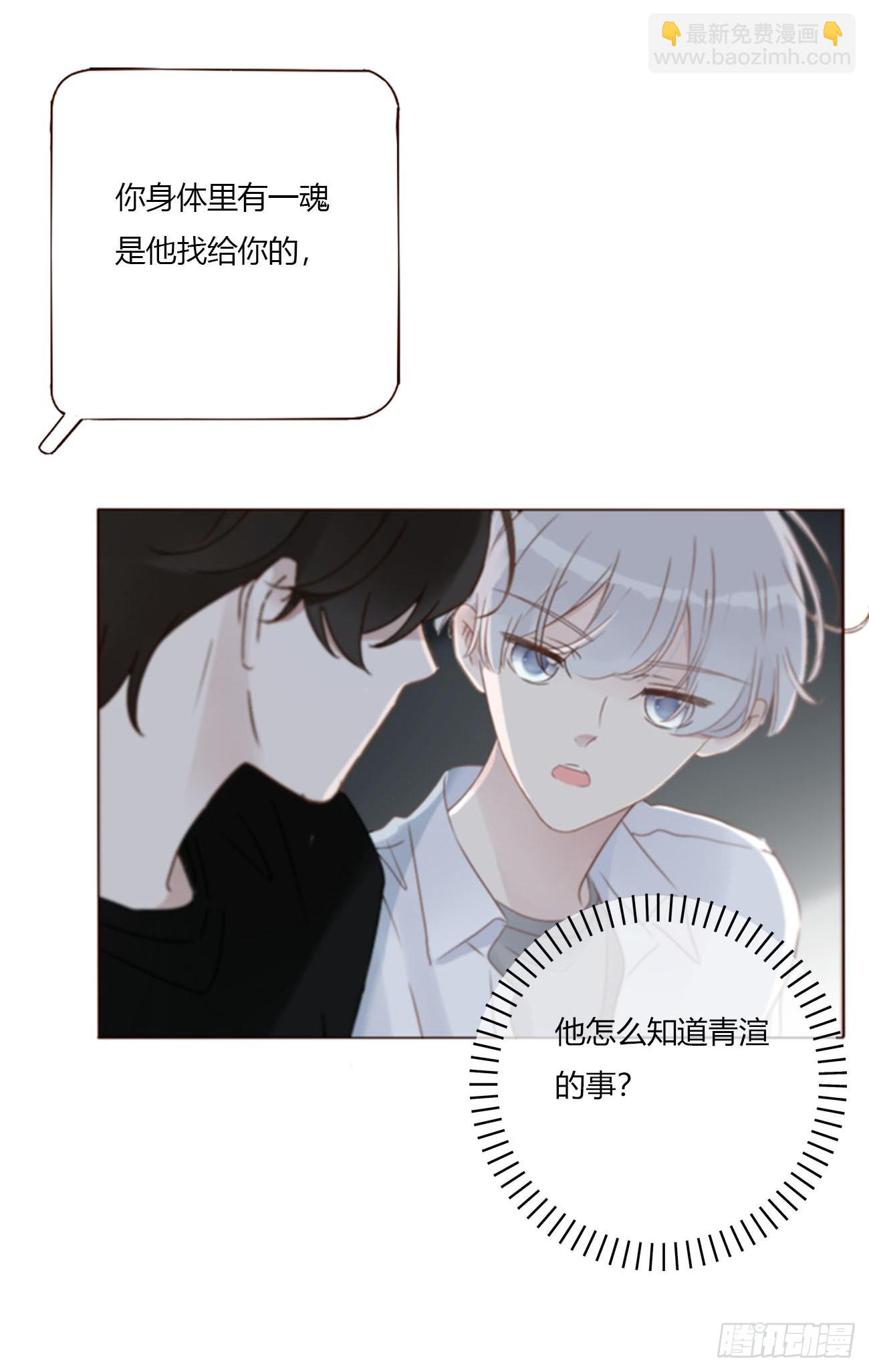 一九四章 然然生气了2-第201话