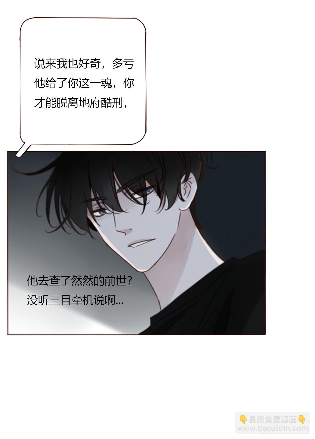 一九四章 然然生气了2-第201话