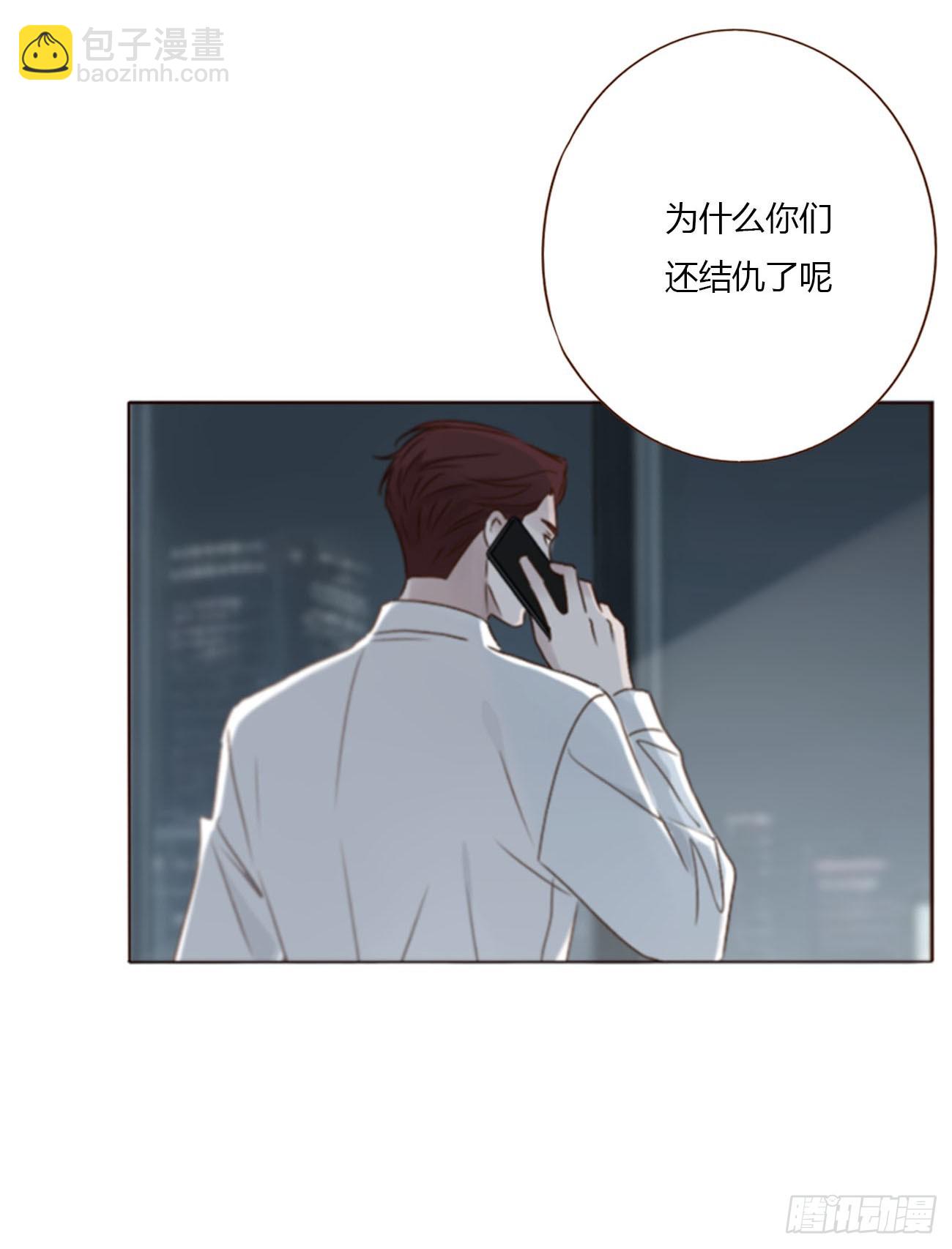 一九四章 然然生气了2-第201话