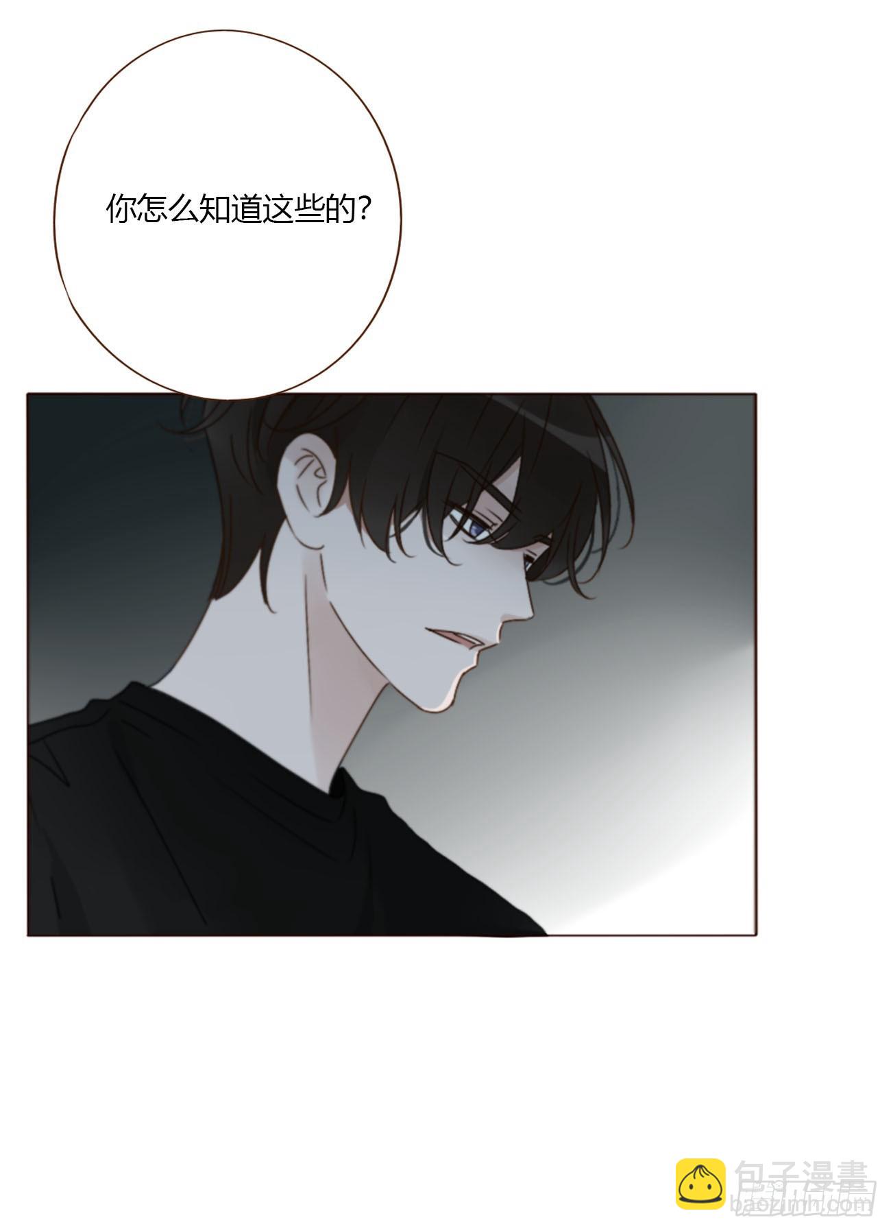 一九四章 然然生气了2-第201话