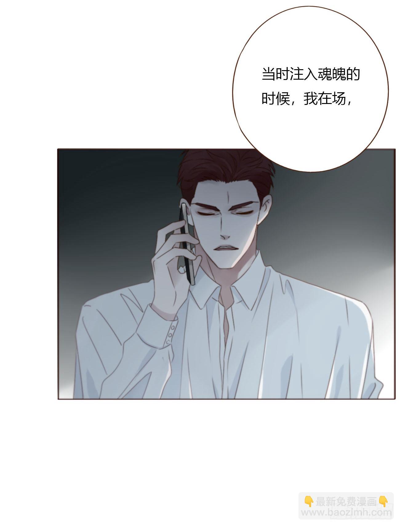 一九四章 然然生气了2-第201话