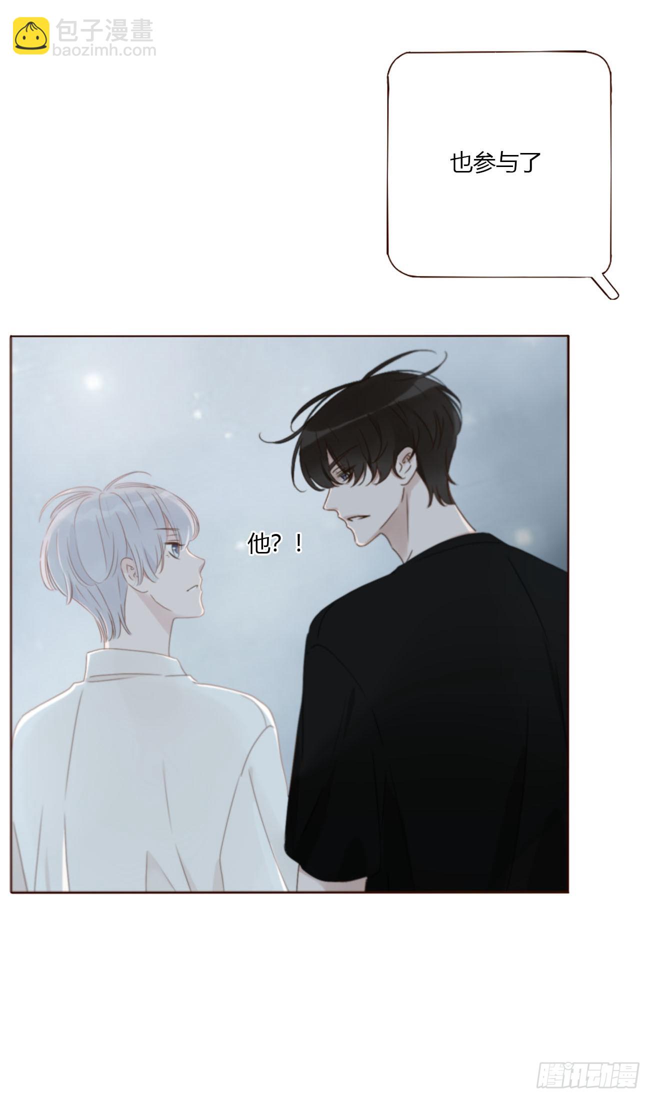 一九四章 然然生气了2-第201话