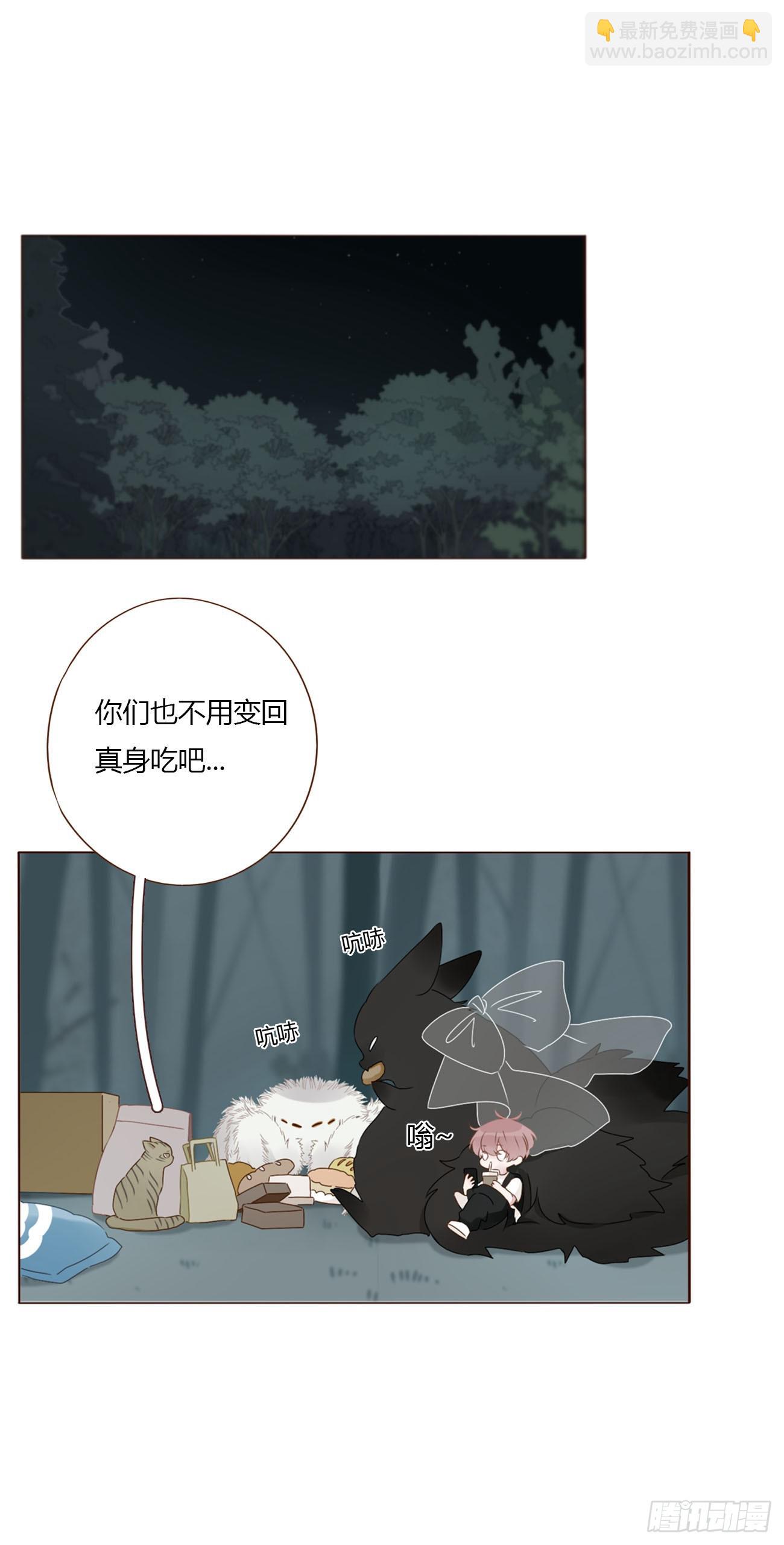 一九四章 然然生气了2-第201话