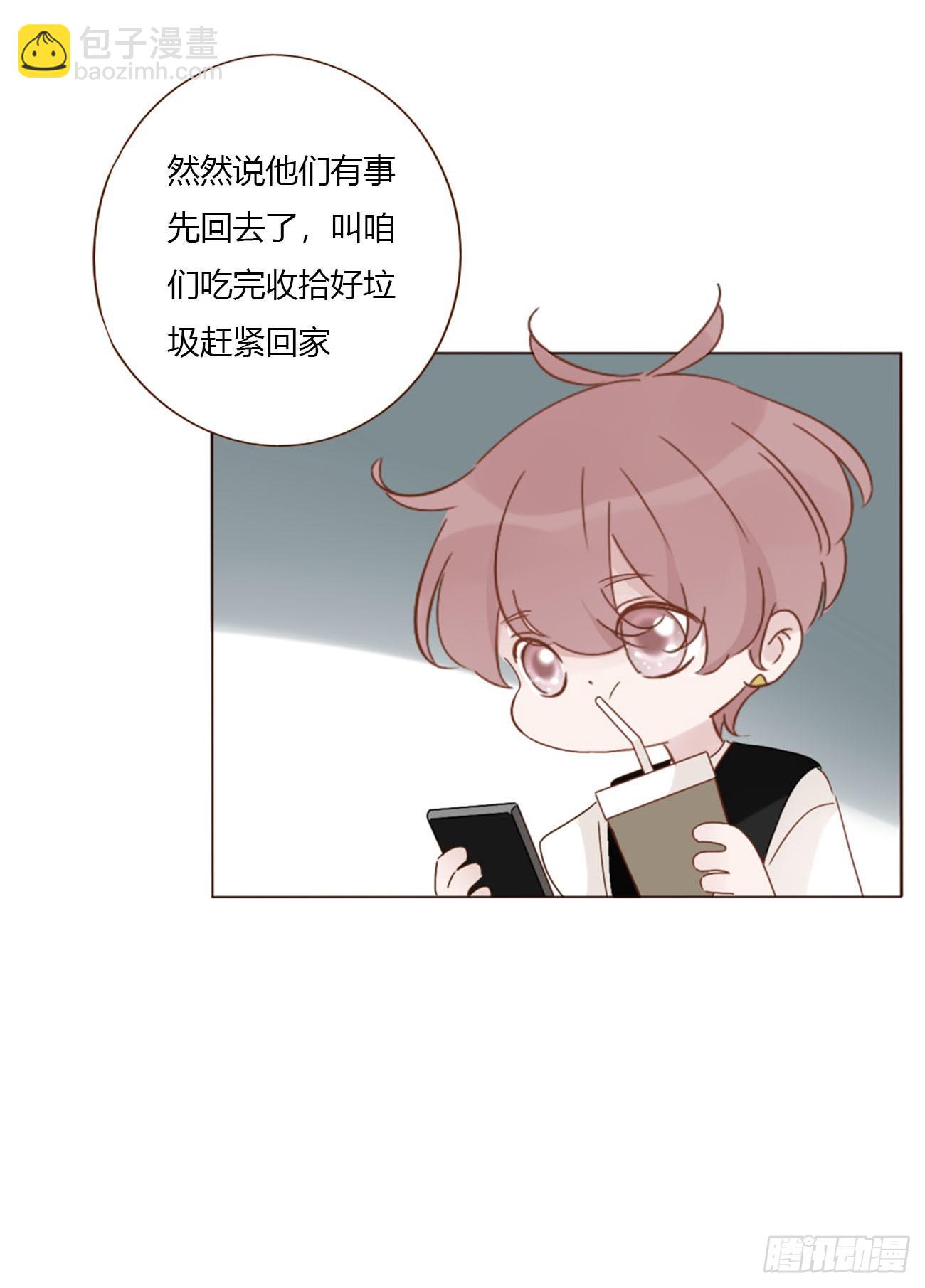 一九四章 然然生气了2-第201话