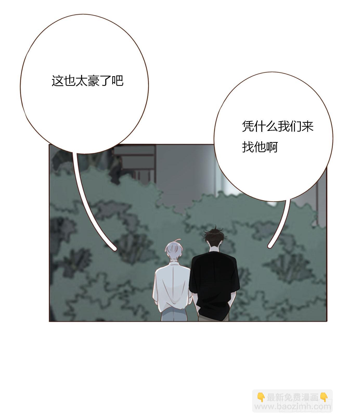 一九四章 然然生气了2-第201话