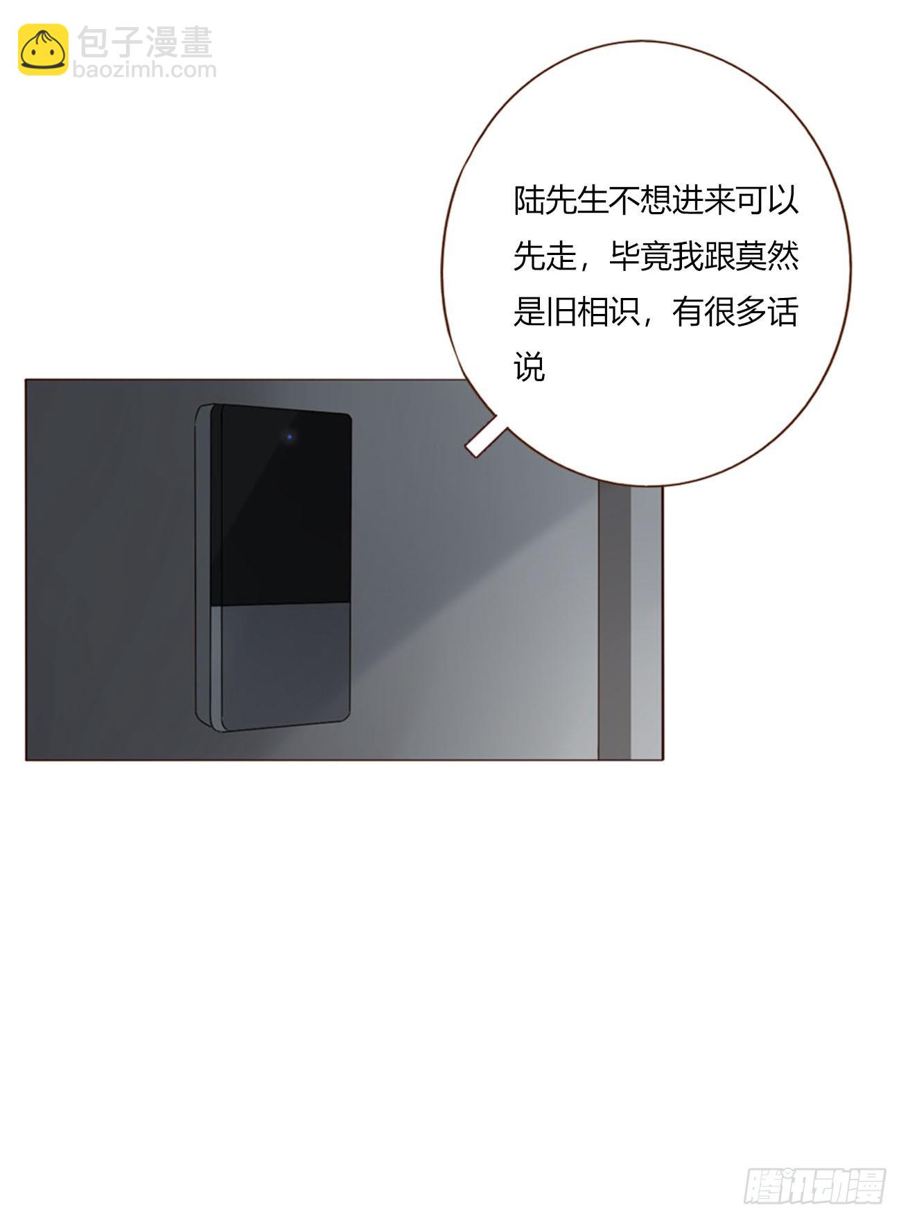 一九四章 然然生气了2-第201话