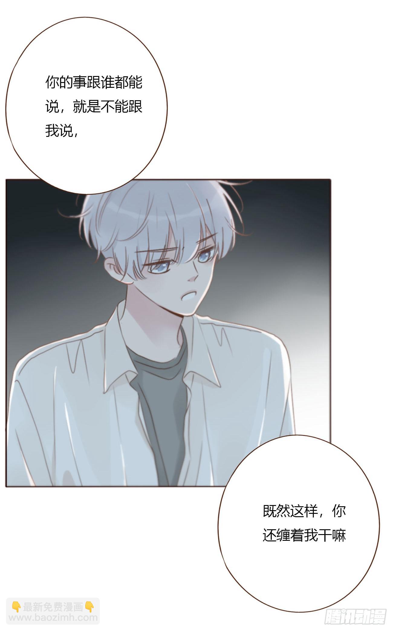 一九四章 然然生气了2-第201话