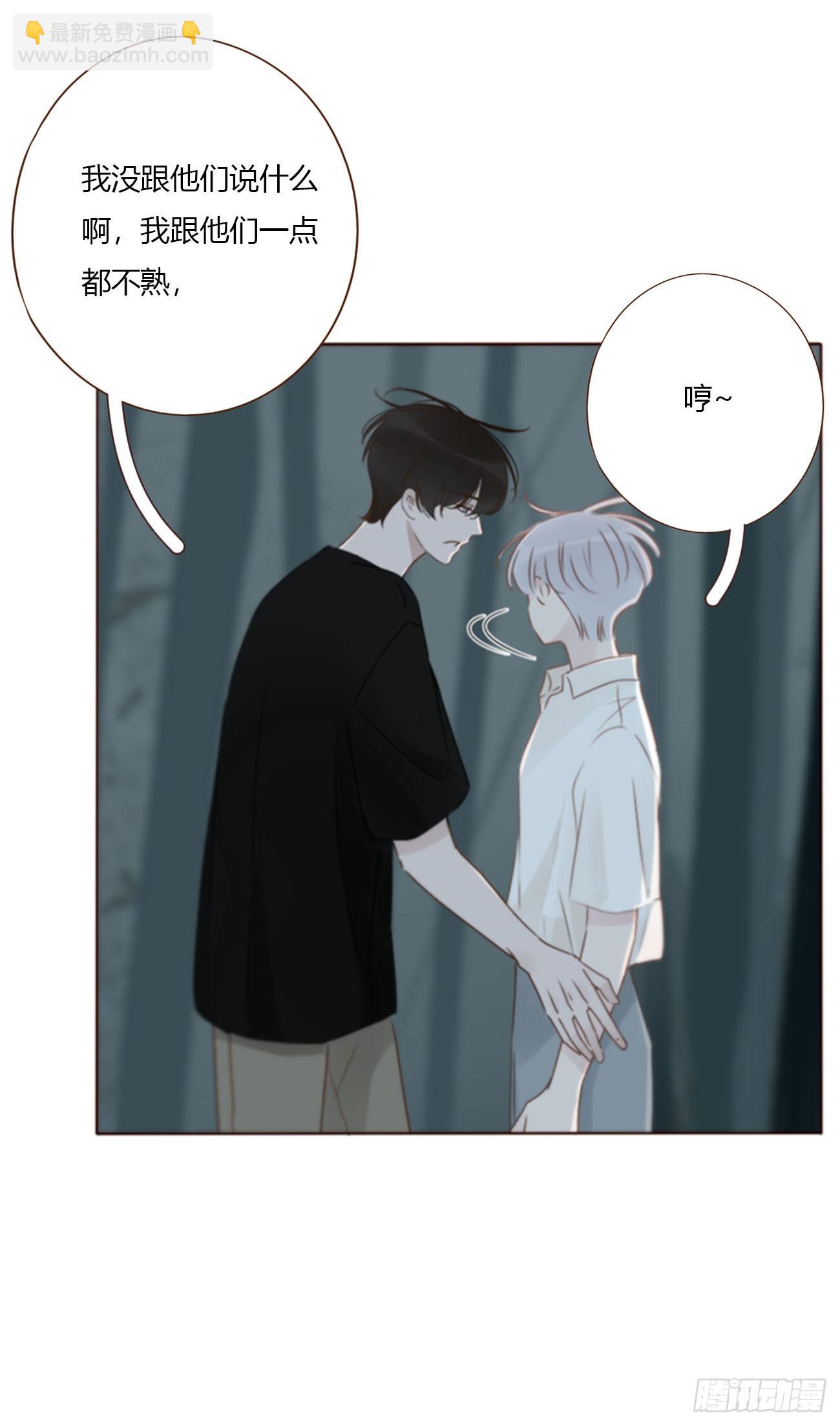 一九四章 然然生气了2-第201话