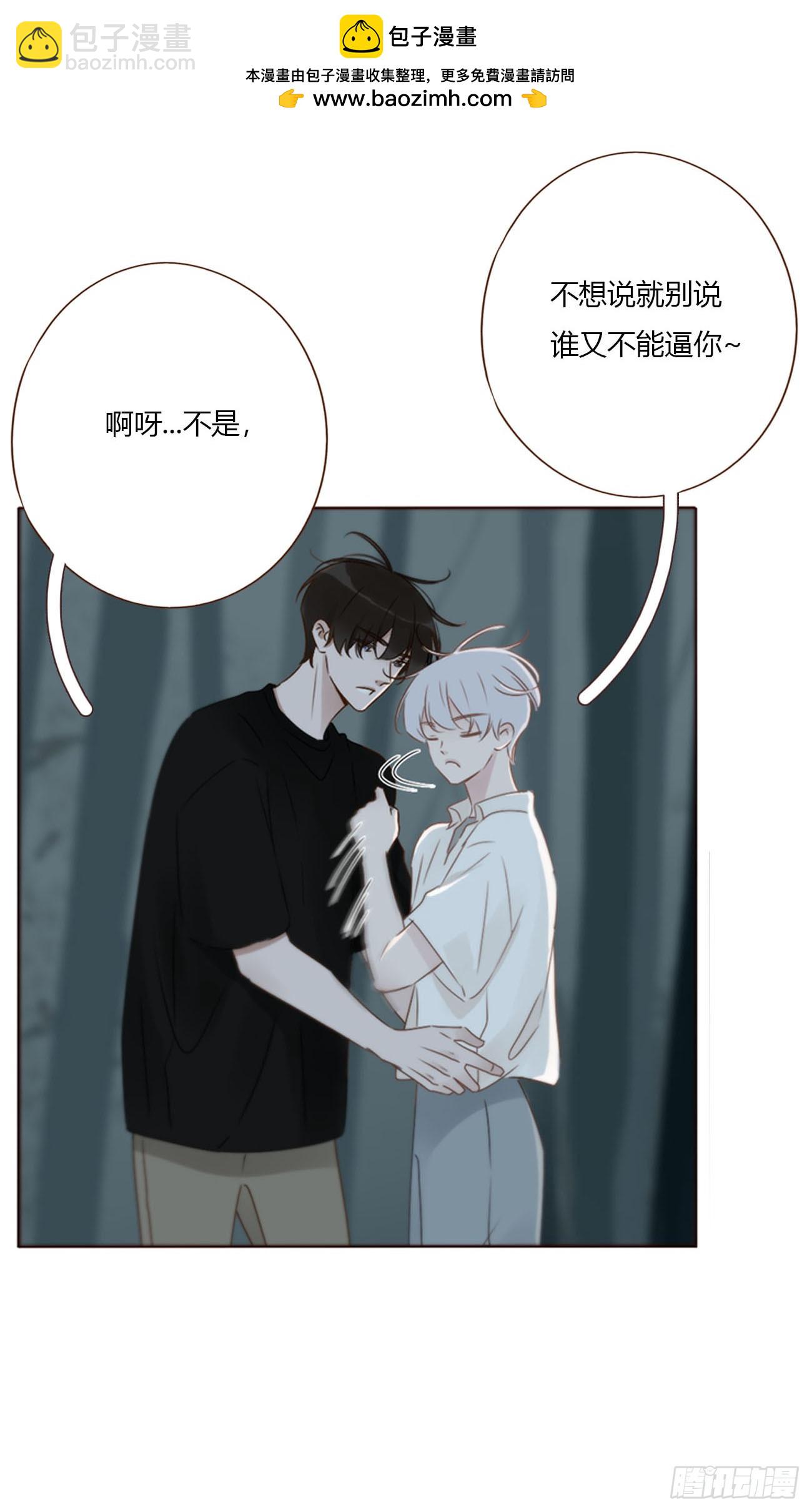 一九四章 然然生气了2-第201话