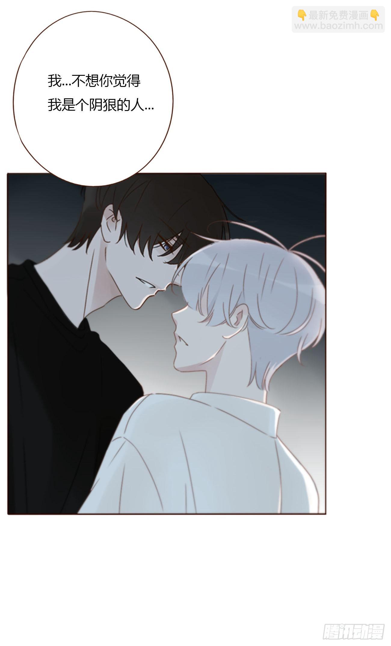 一九四章 然然生气了2-第201话