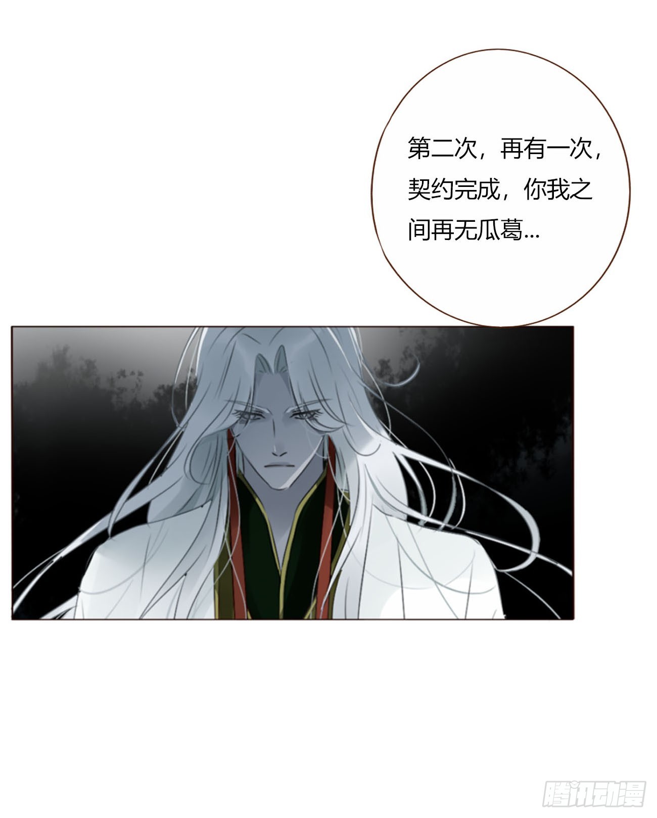 一九六章 十印-第203话